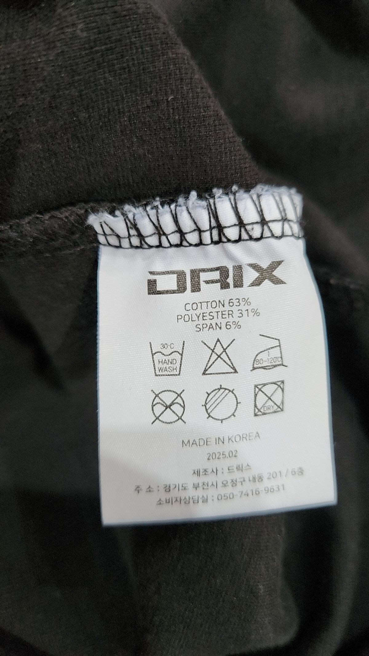 드릭스(DRIX) 반소매 티셔츠 L