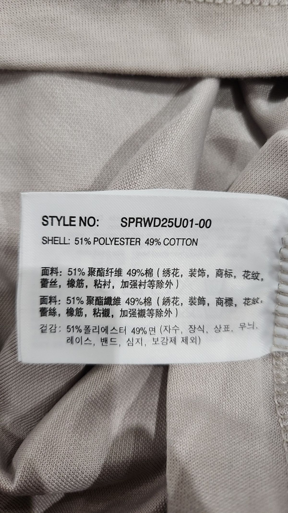 스파오(SPAO) [COOLTECH] 더블쿨코튼 R넥 반팔티_SPRWD25U01 XL