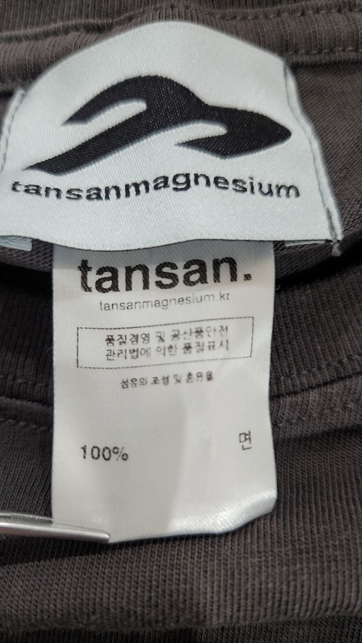 탄산마그네슘(TANSANMAGNESIUM) 긴소매 티셔츠 XL