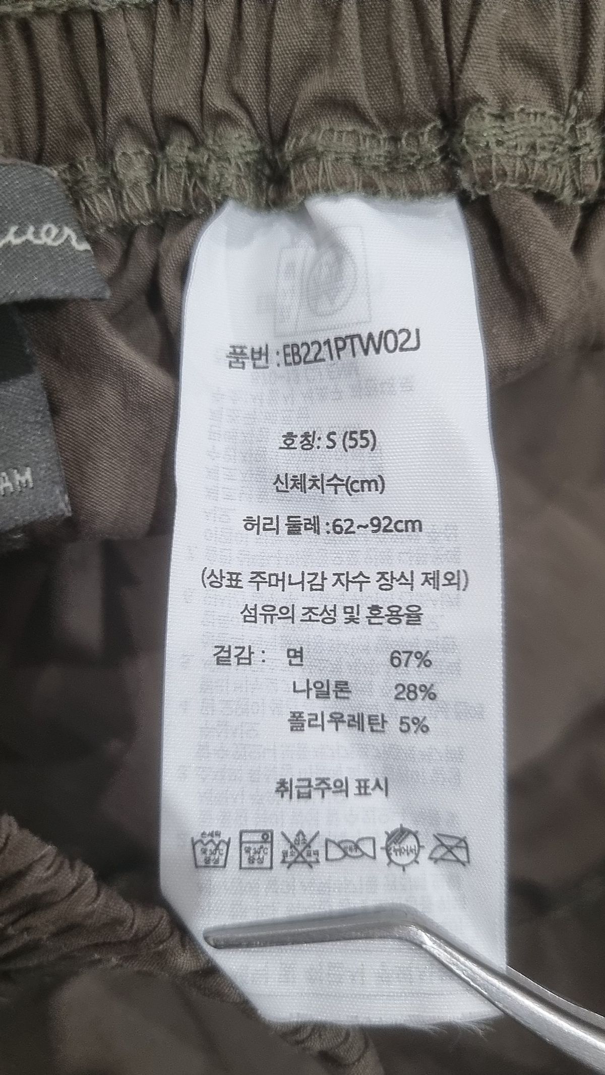 에디바우어(EDDIE BAUER) 기타 바지 S