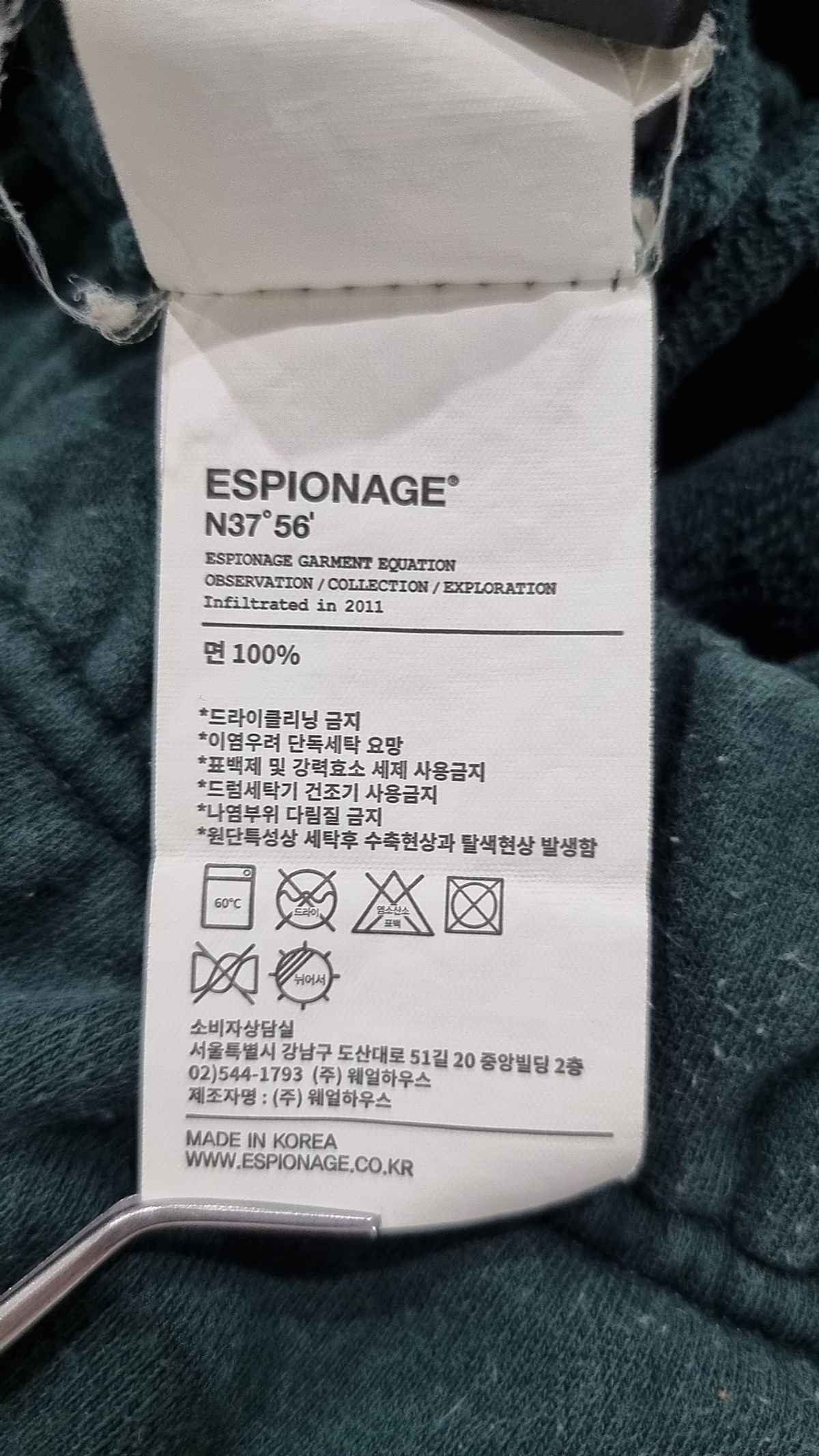 에스피오나지(ESPIONAGE) 숏팬츠 L