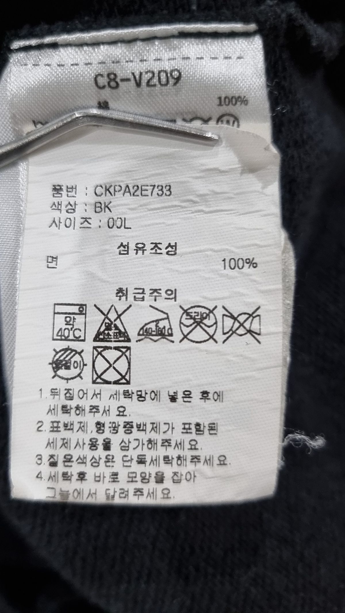 챔피온(CHAMPION) 조거 팬츠 L