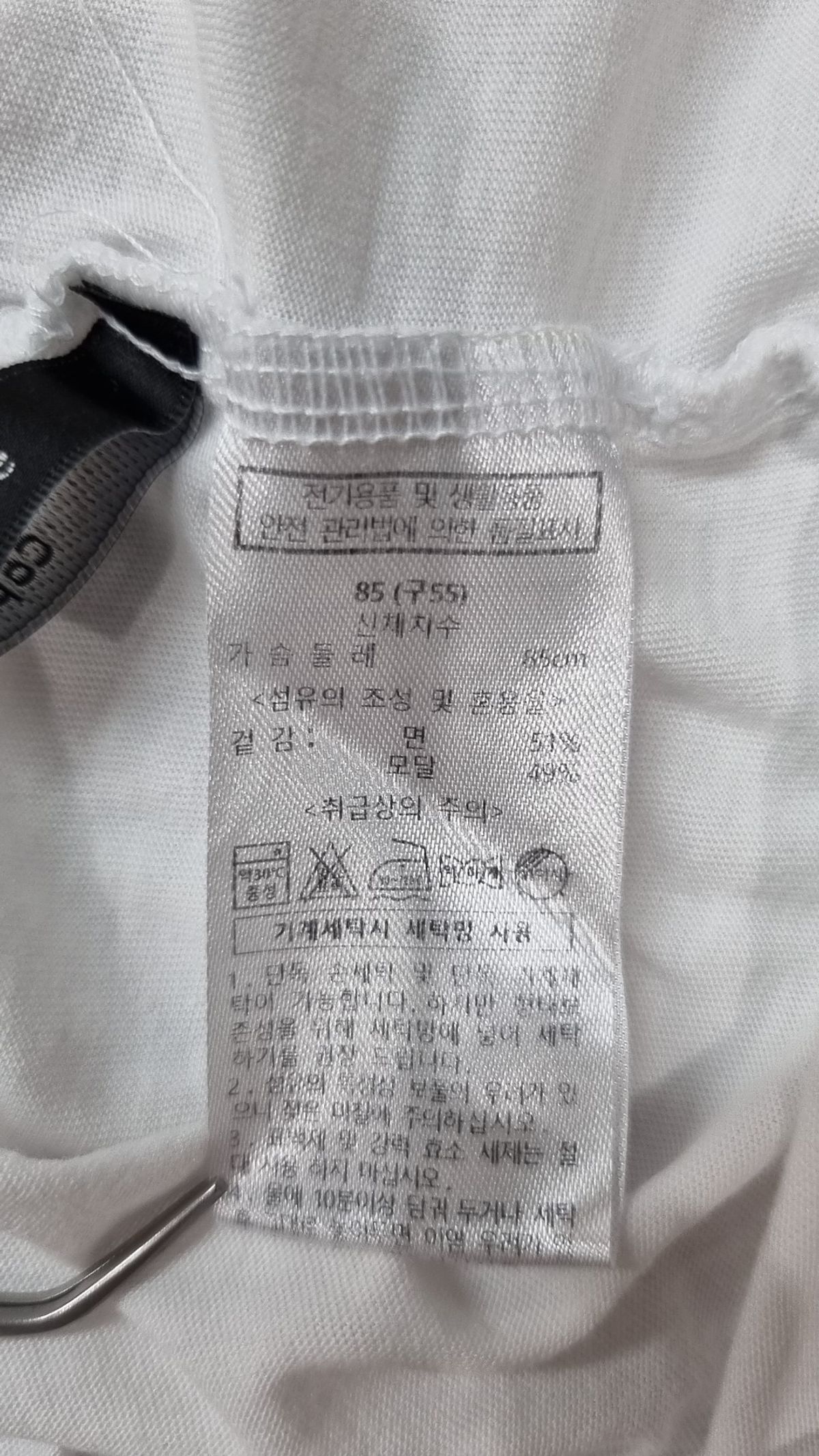 코펜하겐럭스(Copenhagen Luxe) 반소매 티셔츠 85