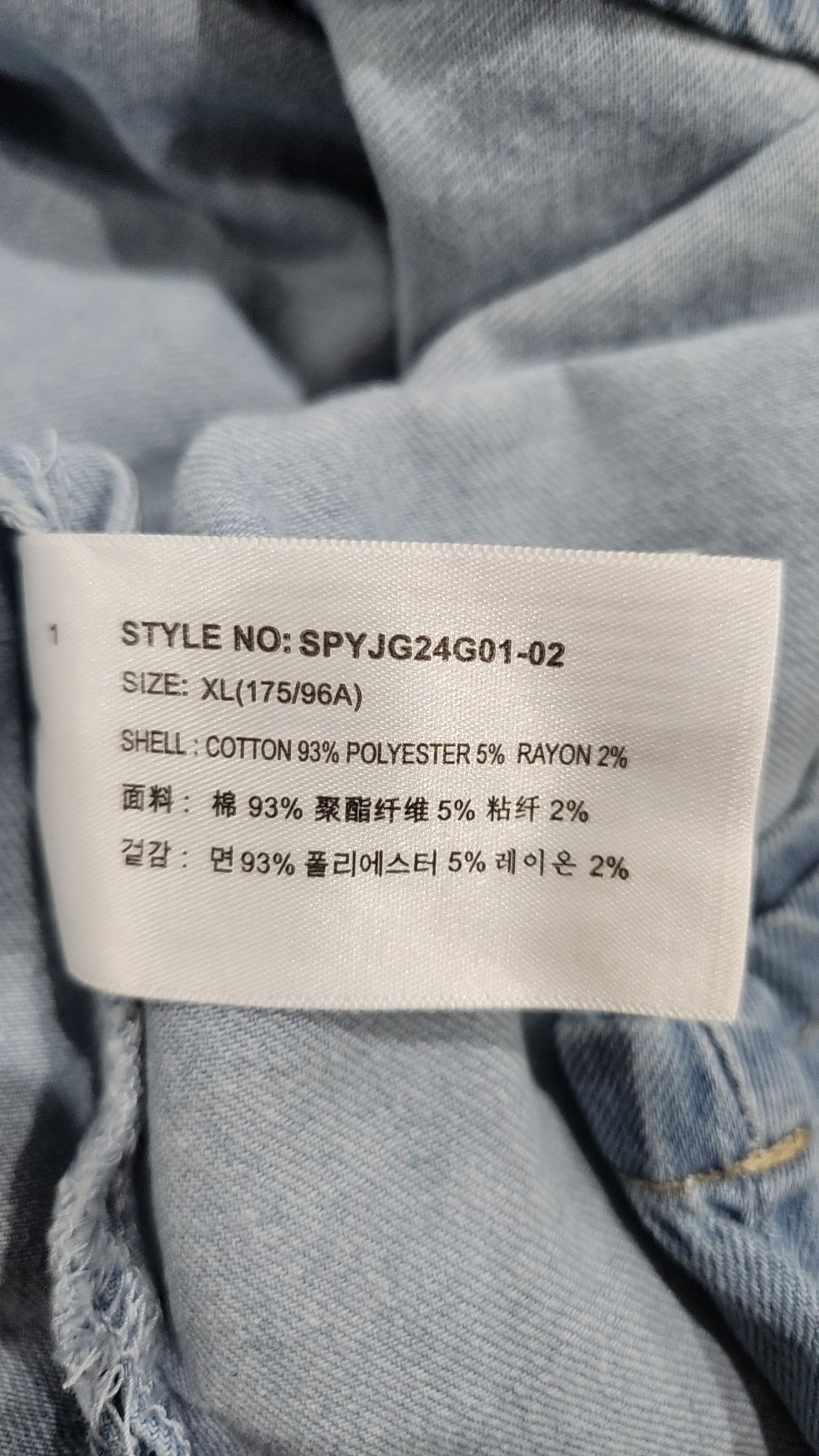 스파오(SPAO) 릴랙스핏 반팔 데님 셔츠_SPYJG24G01 XL