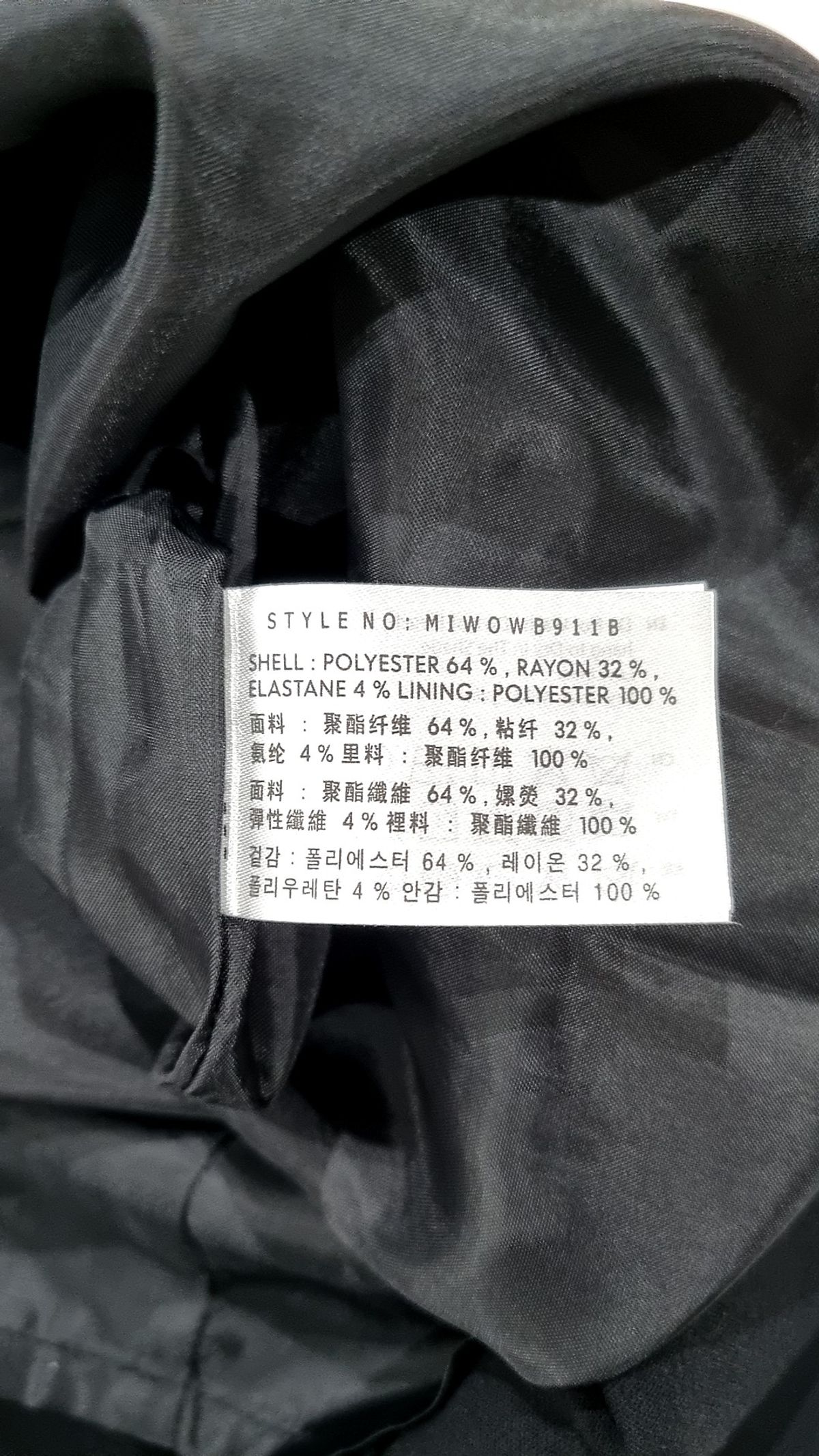 미쏘(MIXXO) 스퀘어넥 레이어드 롱 원피스 MIWOWB911B S