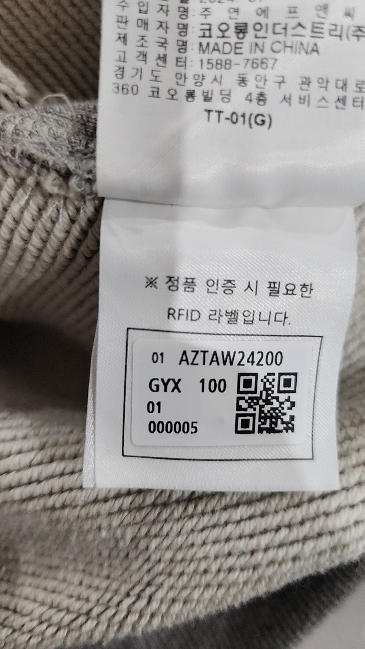 헨리코튼(HENRY COTTONS) [Fly Fishing Club] Fishermen Artwork Sweatshirt_AZTAW24200GYX 100