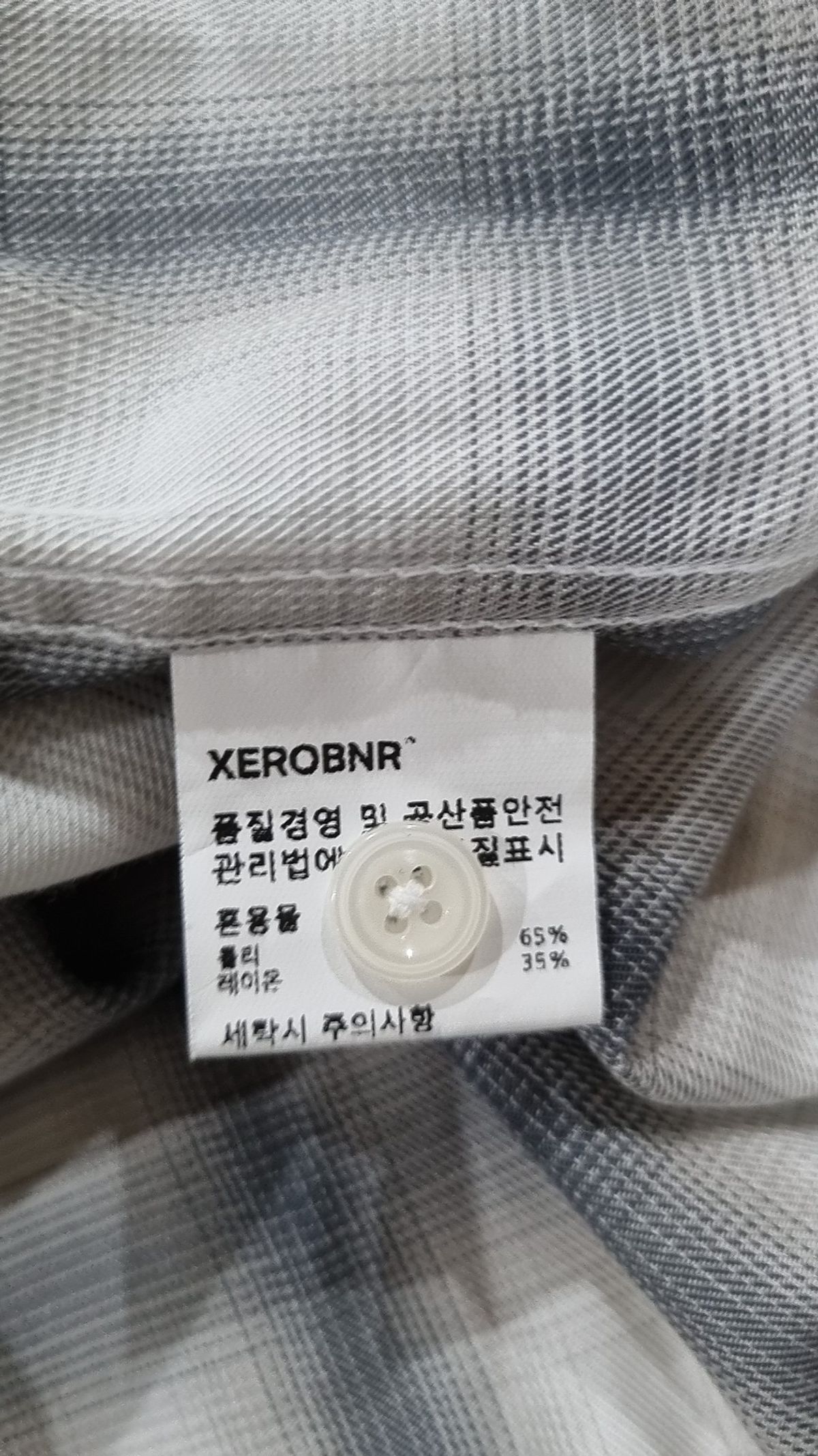 제로(XERO) 캐주얼 셔츠 XL