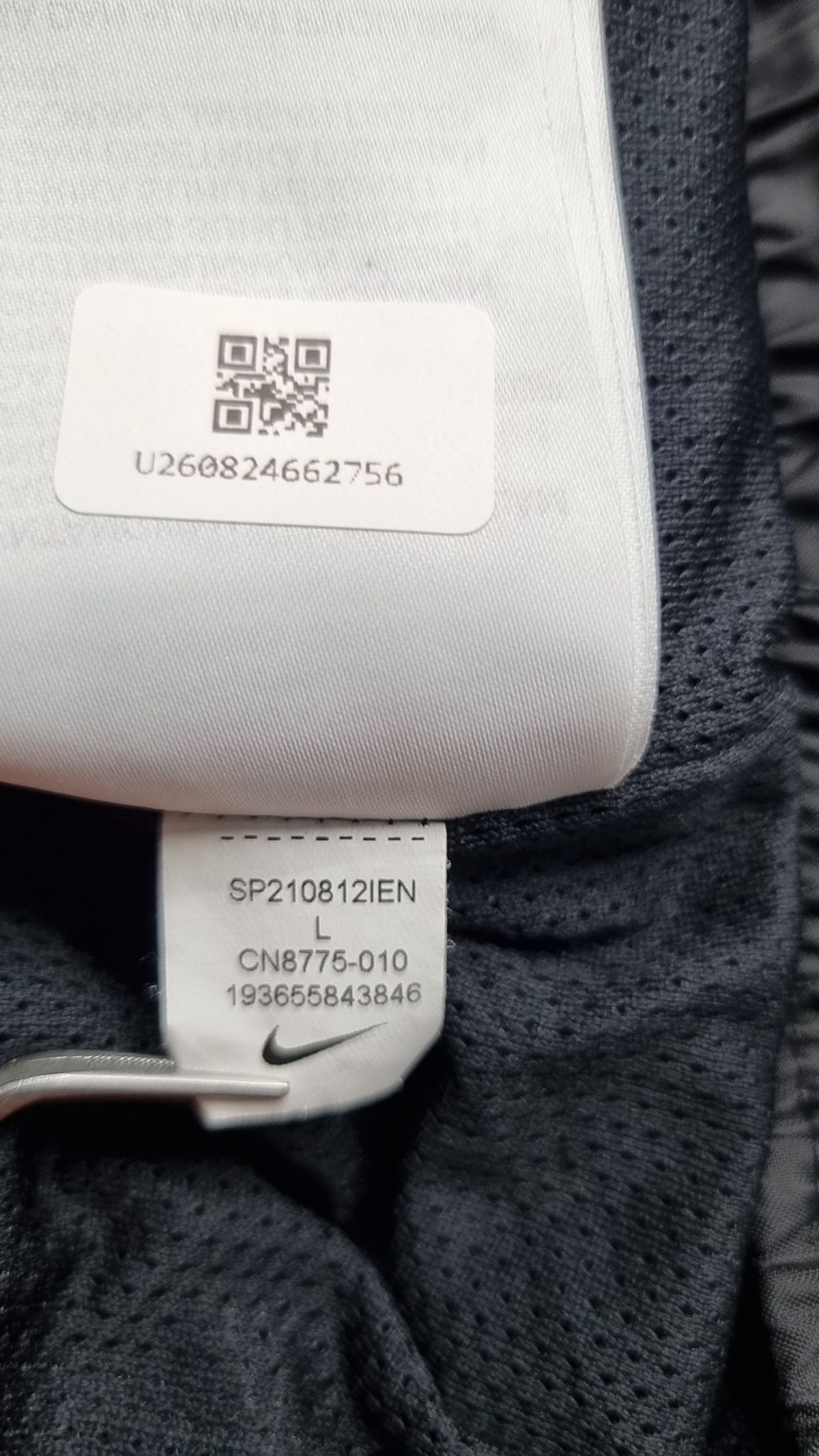나이키(NIKE) 조거 팬츠 L