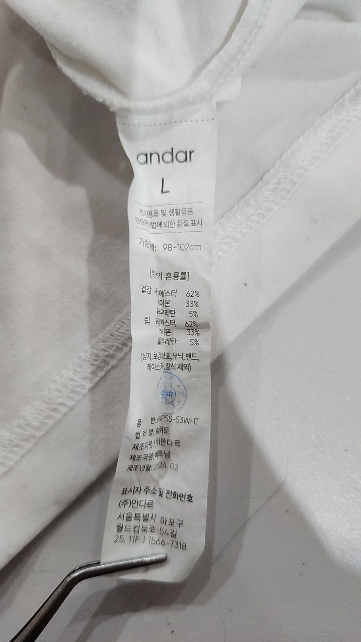 안다르(ANDAR) 반소매 티셔츠 L