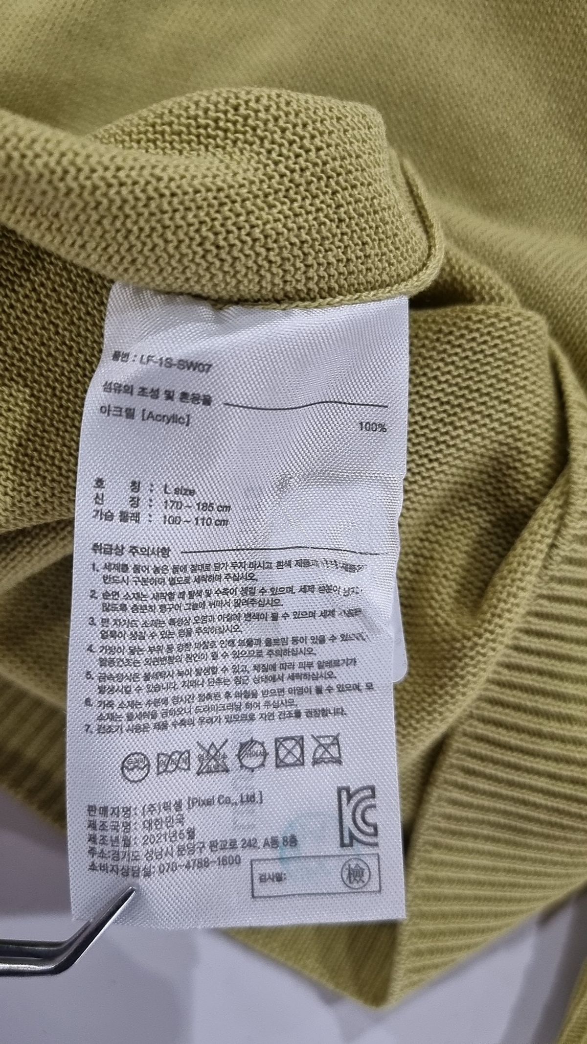 라이풀 미니멀 가먼츠(LIFUL MINIMAL GARMENTS) 피케/카라 티셔츠 L