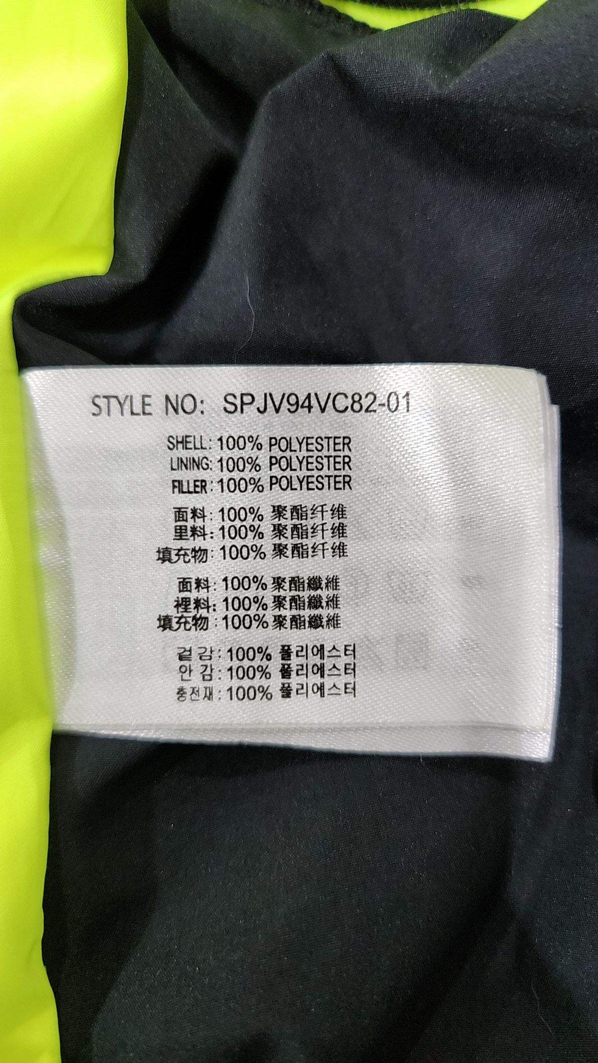 스파오(SPAO) 패딩 베스트 S
