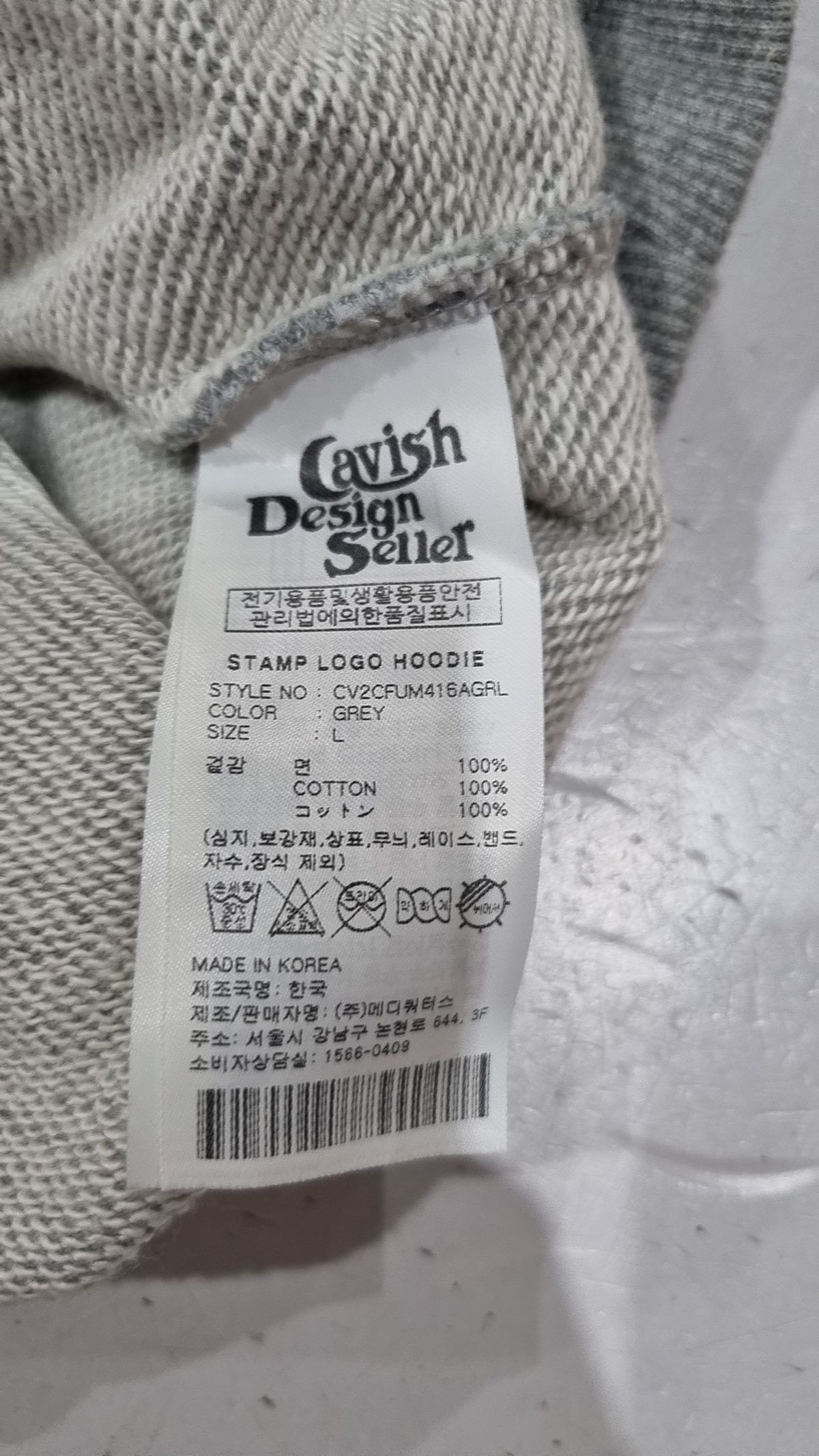 카비시(CAVISH) 후드 티셔츠 L