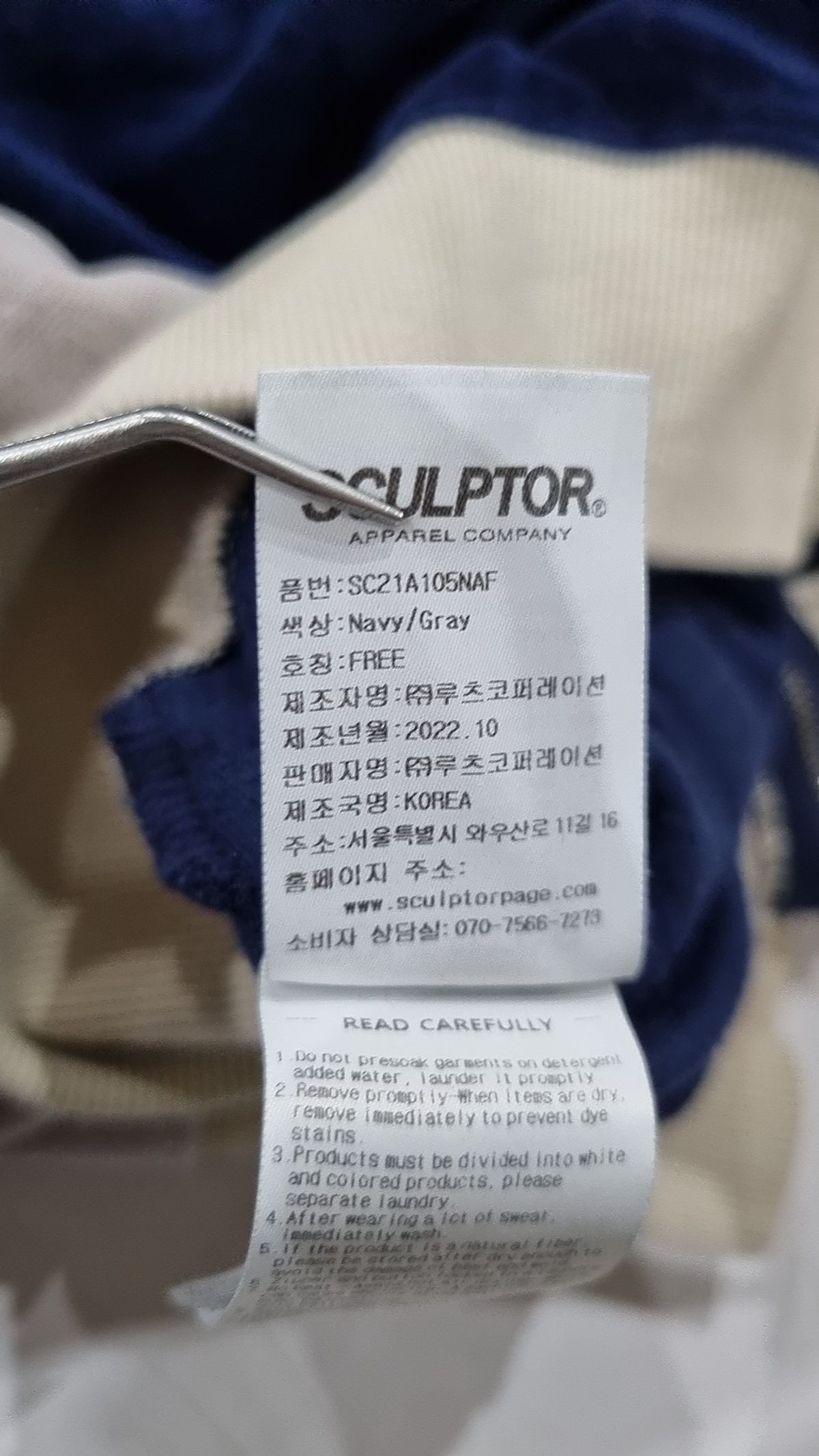 스컬프터(SCULPTOR) 후드 집업 FREE