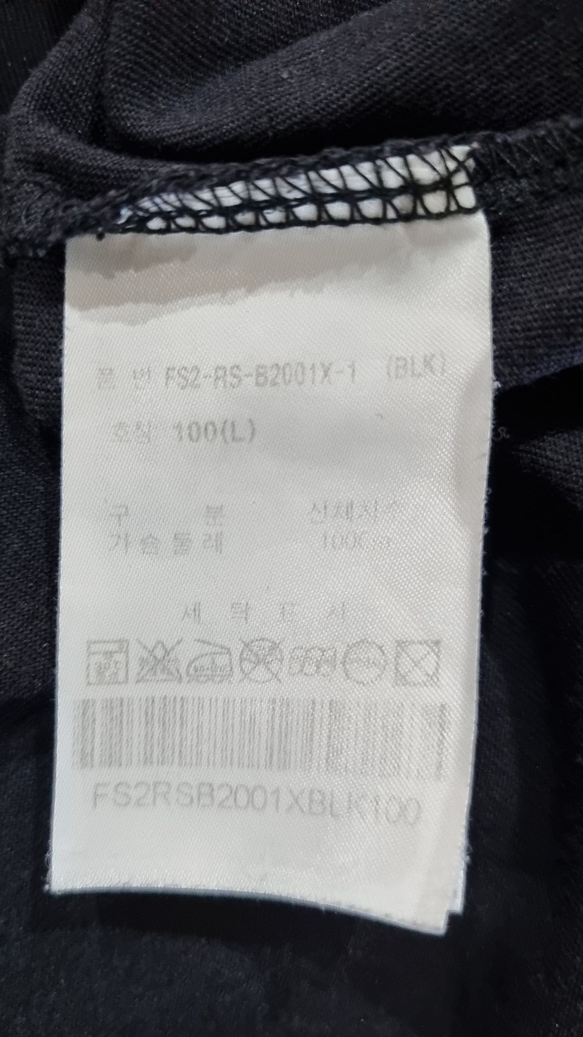 휠라(FILA) 반소매 티셔츠 100