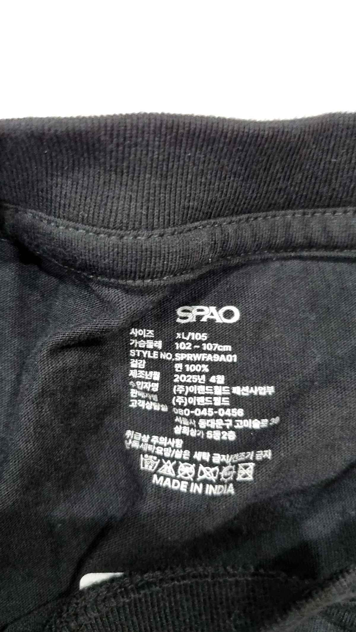스파오(SPAO) [2PACK] 코튼 레귤러핏 반팔티_SPRWFA9A01 XL