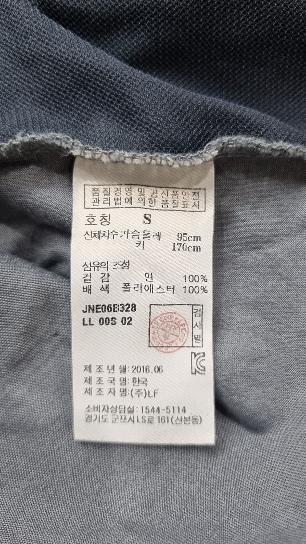 질스튜어트(JILLSTUART) 반소매 티셔츠 S