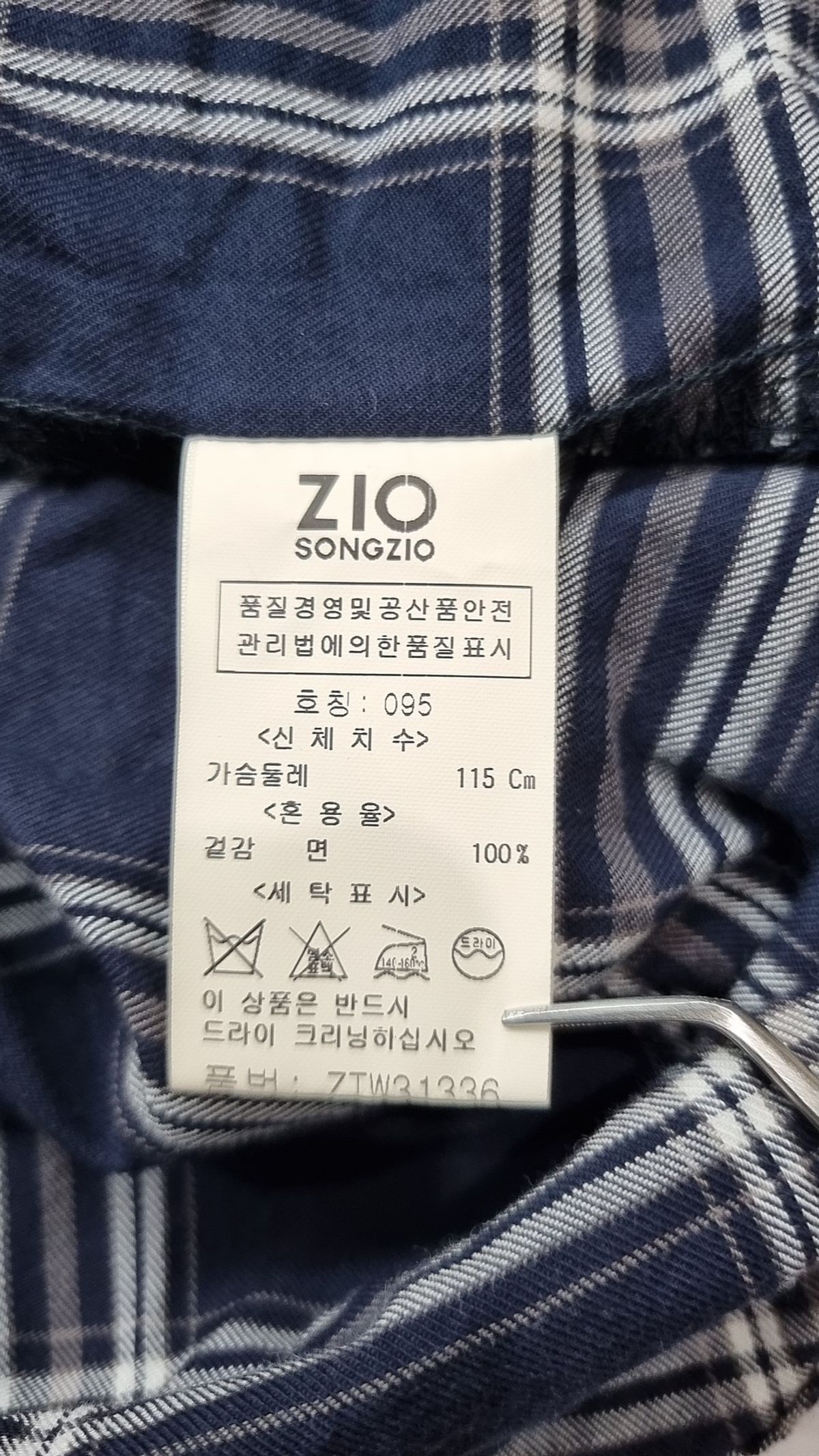 지오송지오(ZIOSONGZIO) 캐주얼 셔츠 95