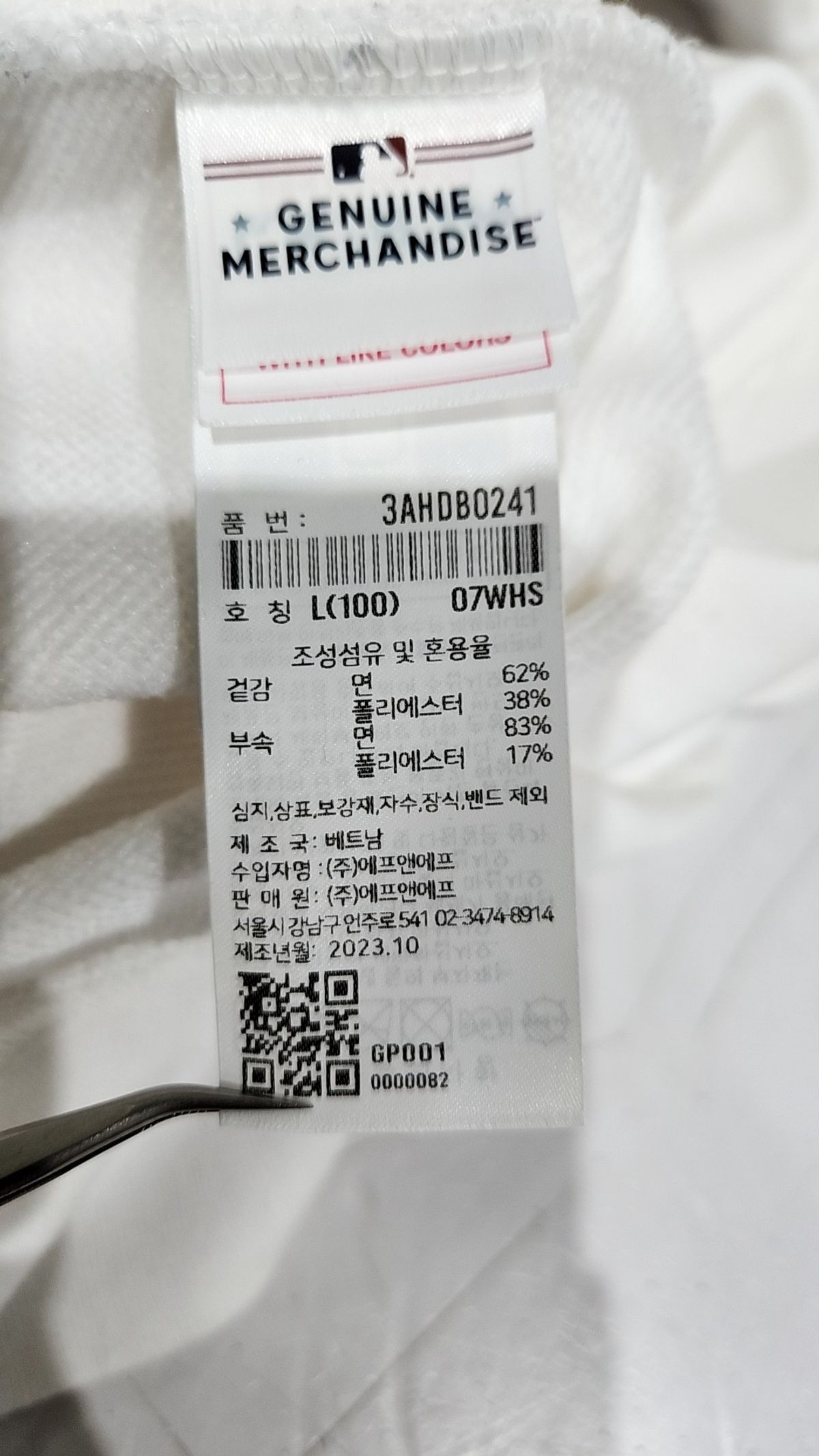 엠엘비(MLB) 베이직 메가로고 오버핏 후드티 LA (White) 100
