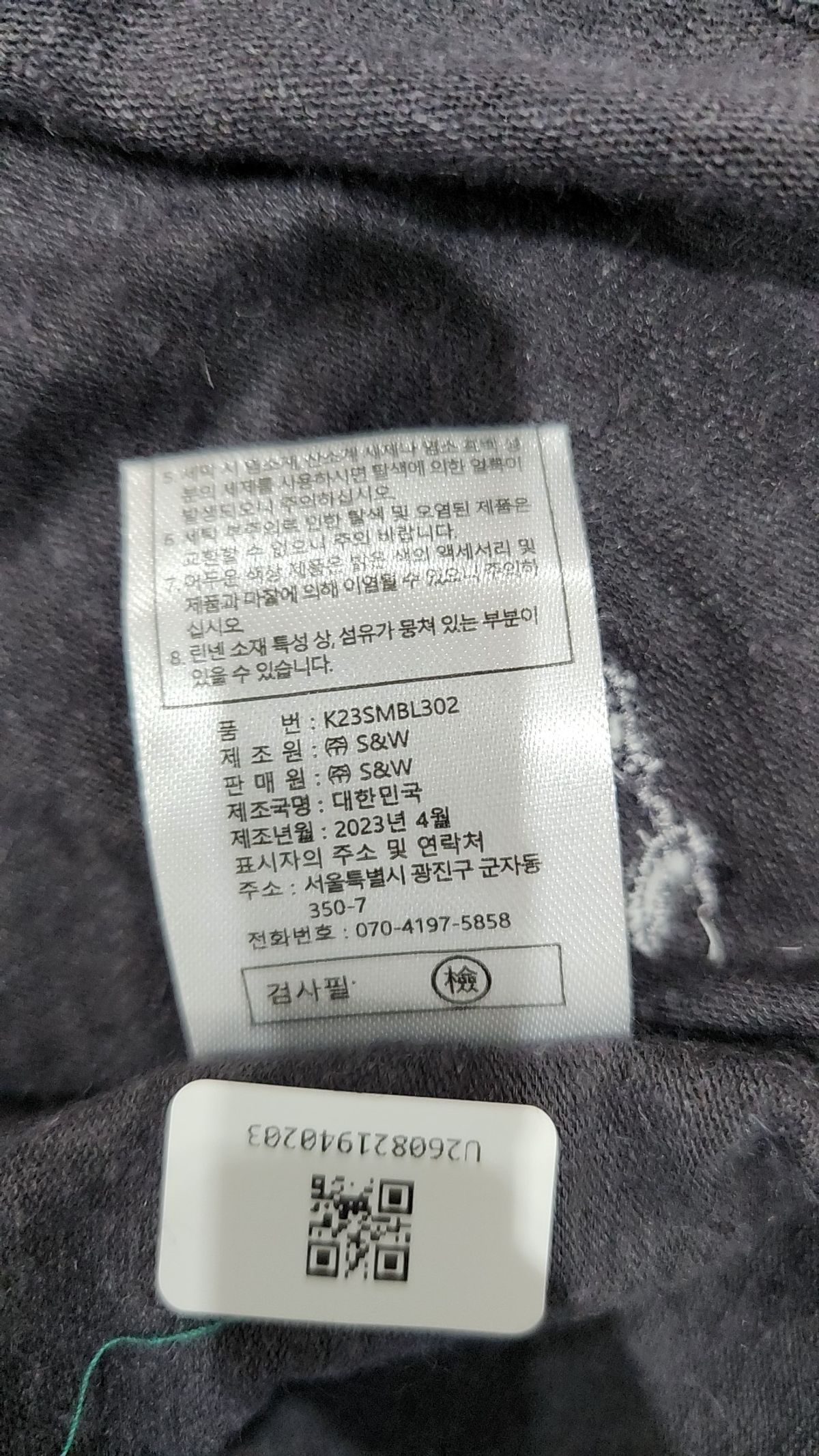 칼 라거펠트(KARL LAGERFELD) 나시/민소매 티셔츠 85