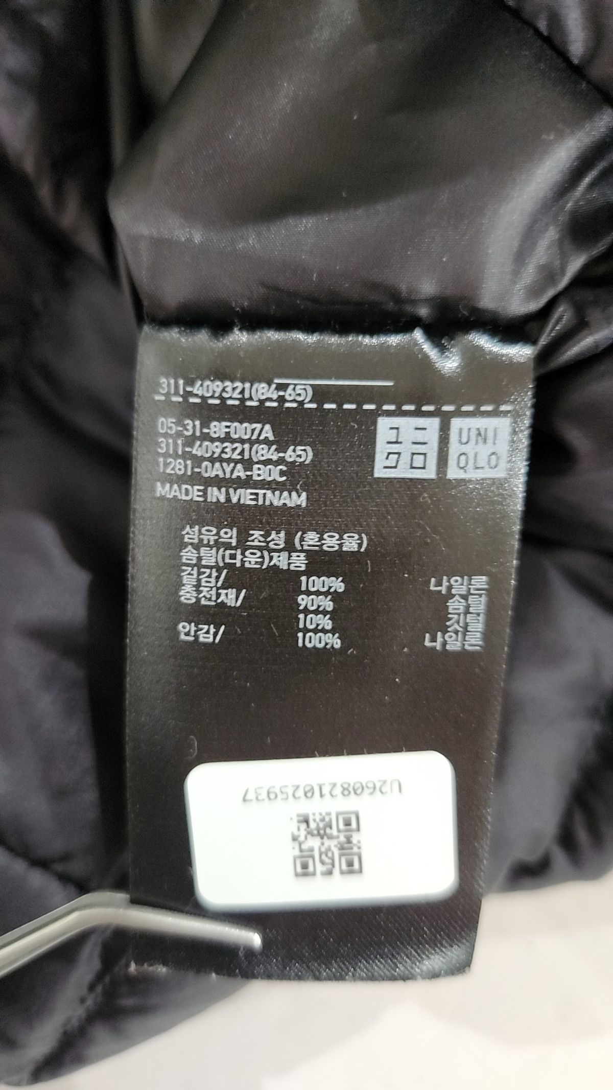 유니클로(UNIQLO) 패딩 베스트 M
