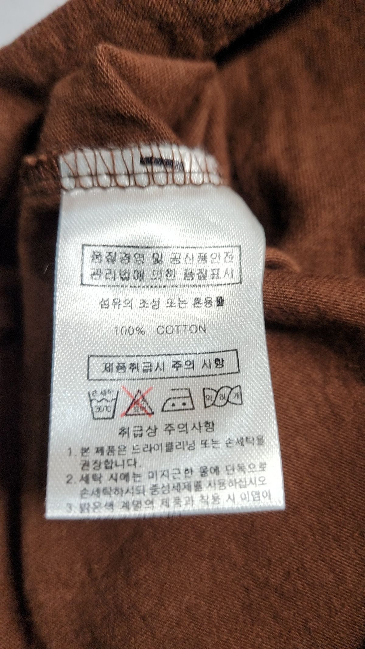 라이크더모스트(LIKE THE MOST) 반소매 티셔츠 M