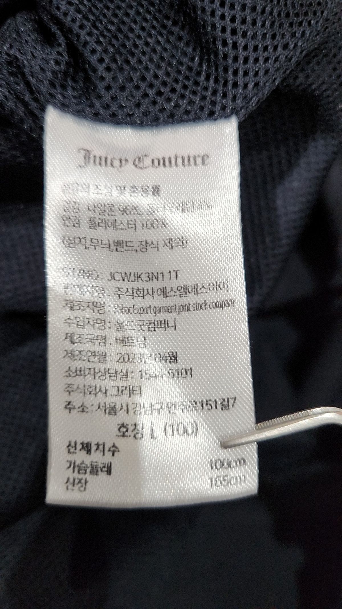 쥬시 꾸뛰르(JUICY COUTURE) 미니 원피스 L