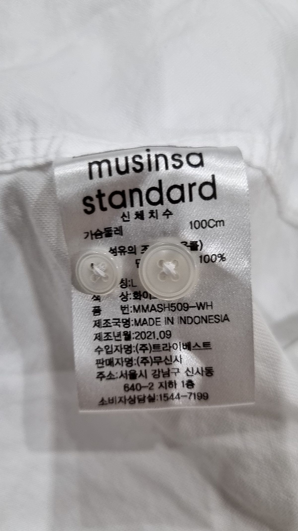 무신사 스탠다드(MUSINSA STANDARD) 오버사이즈 옥스포드 셔츠 [화이트] L