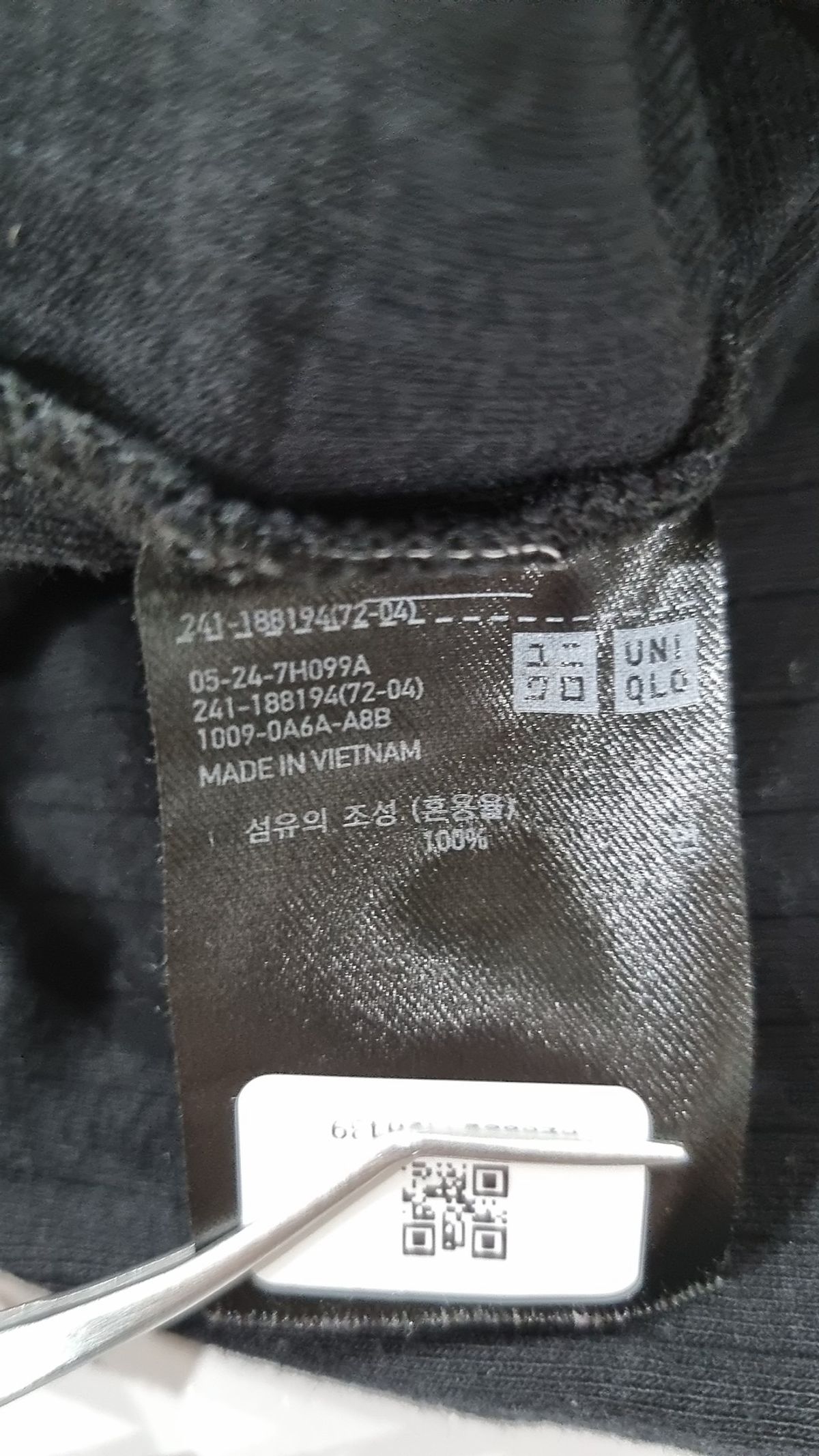유니클로(UNIQLO) 반소매 티셔츠 L