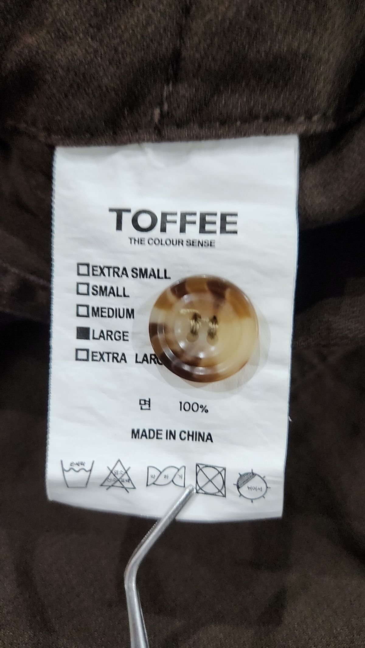 토피(TOFFEE) 코튼 팬츠 L