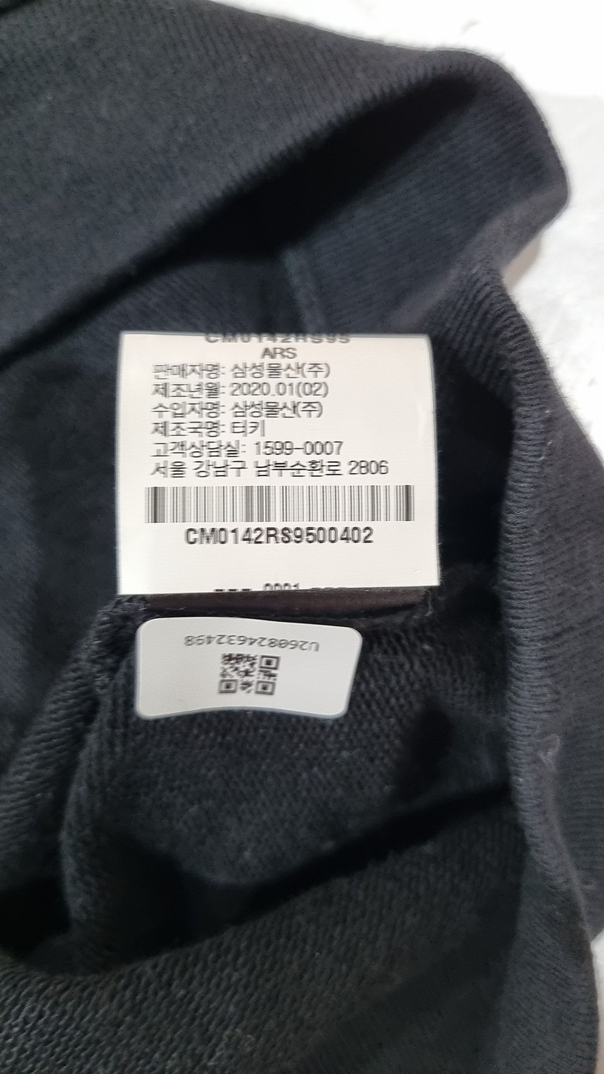 라프시몬스(RAF SIMONS) 베스트 004