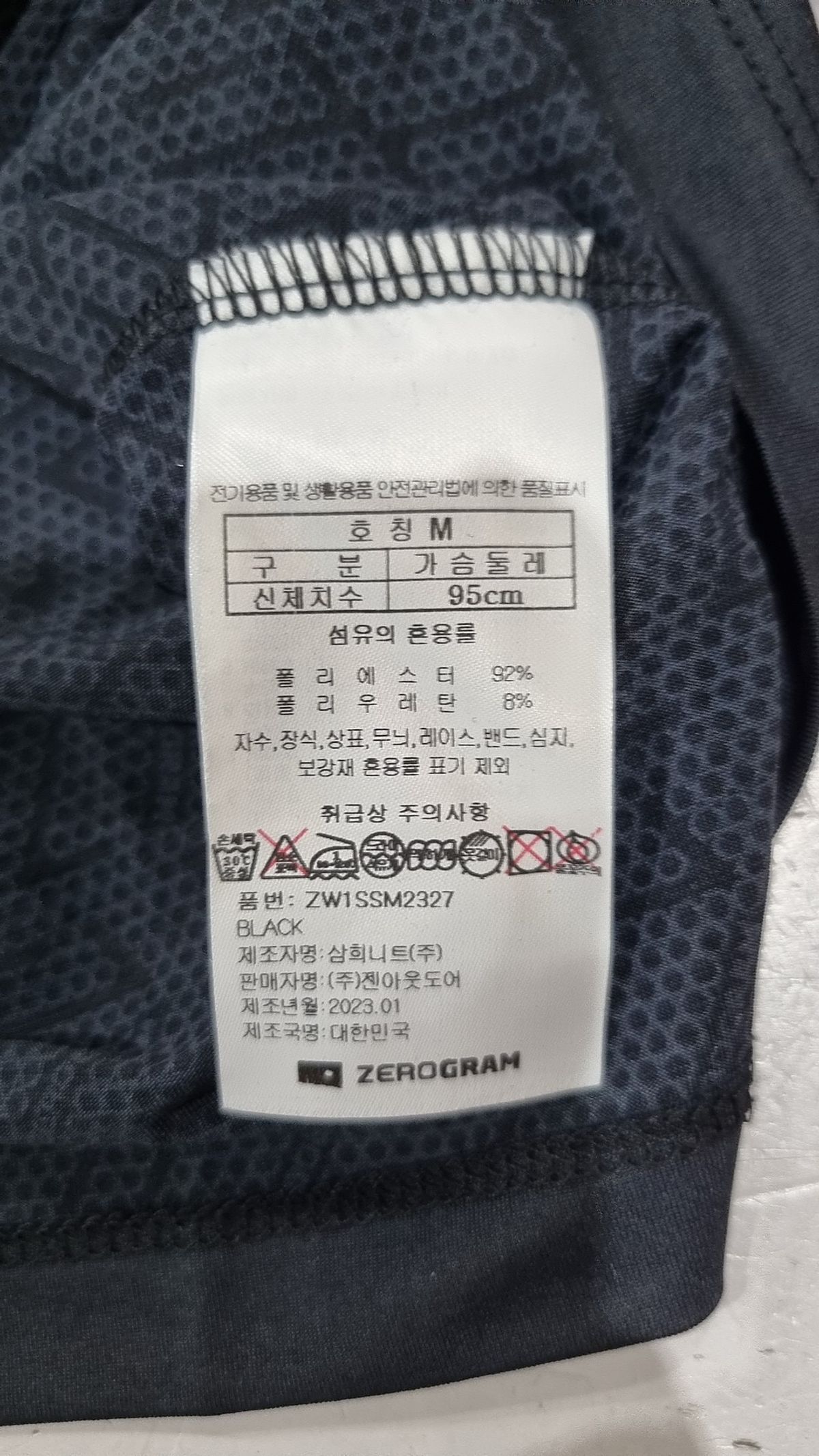 제로그램(ZEROGRAM) 슬림핏 크롭 티셔츠 블랙 M