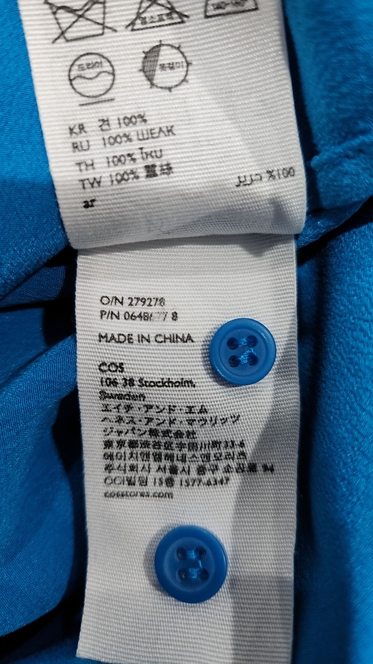 코스(COS) 캐주얼 셔츠 38