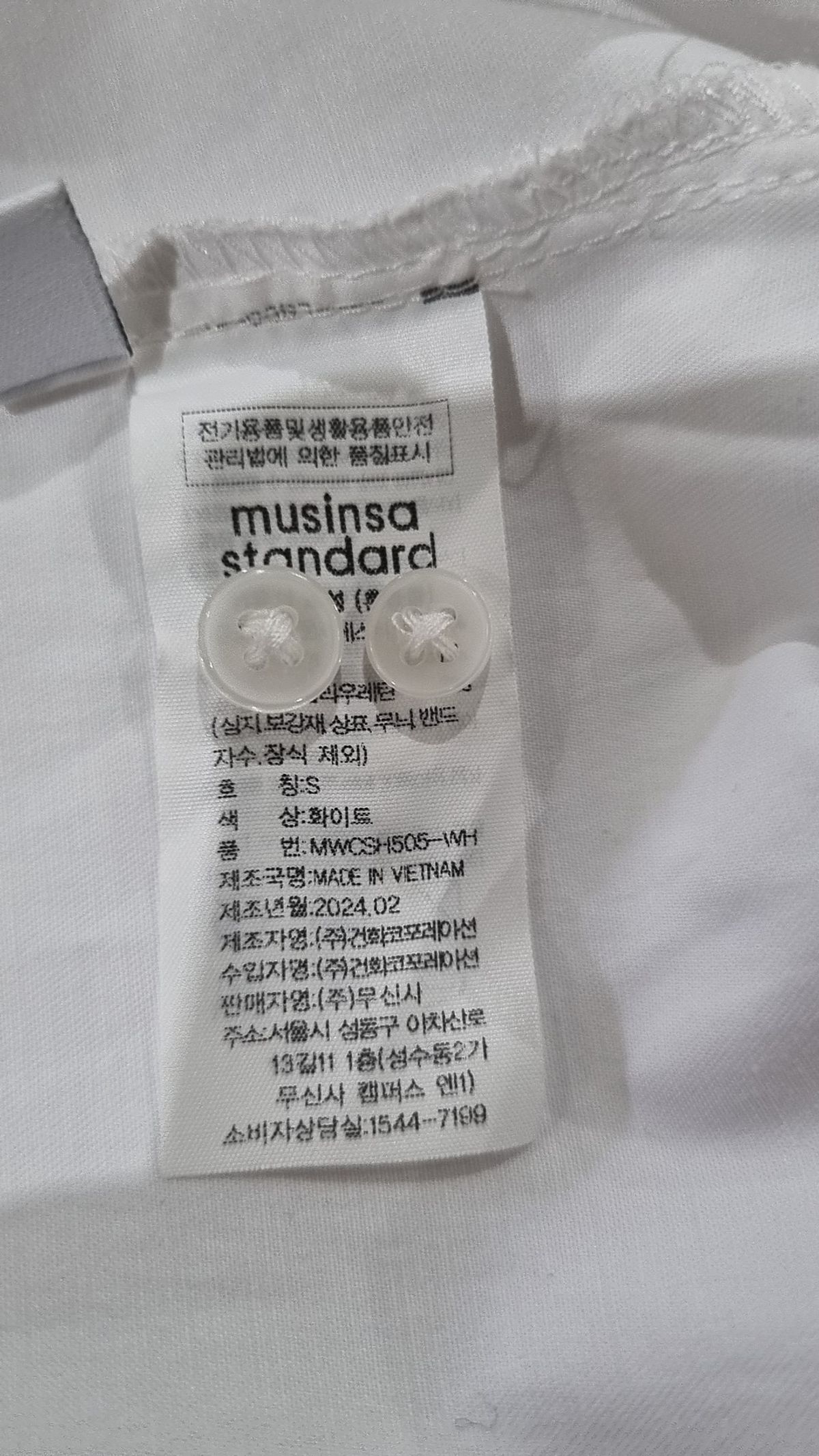 무신사 스탠다드(MUSINSA STANDARD) 캐주얼 셔츠 S