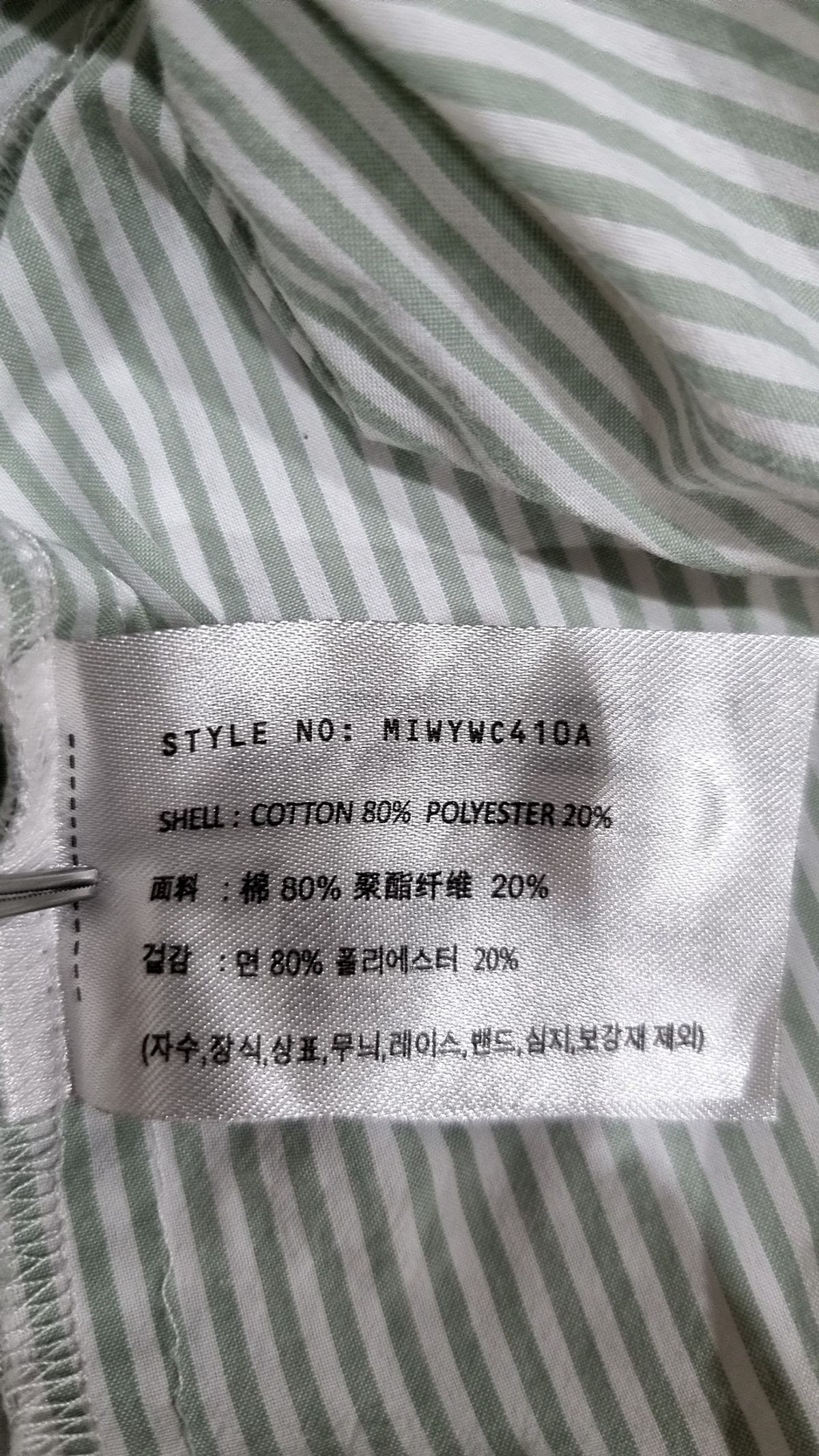 미쏘(MIXXO) 시어서커 셔츠 MIWYWC410A M