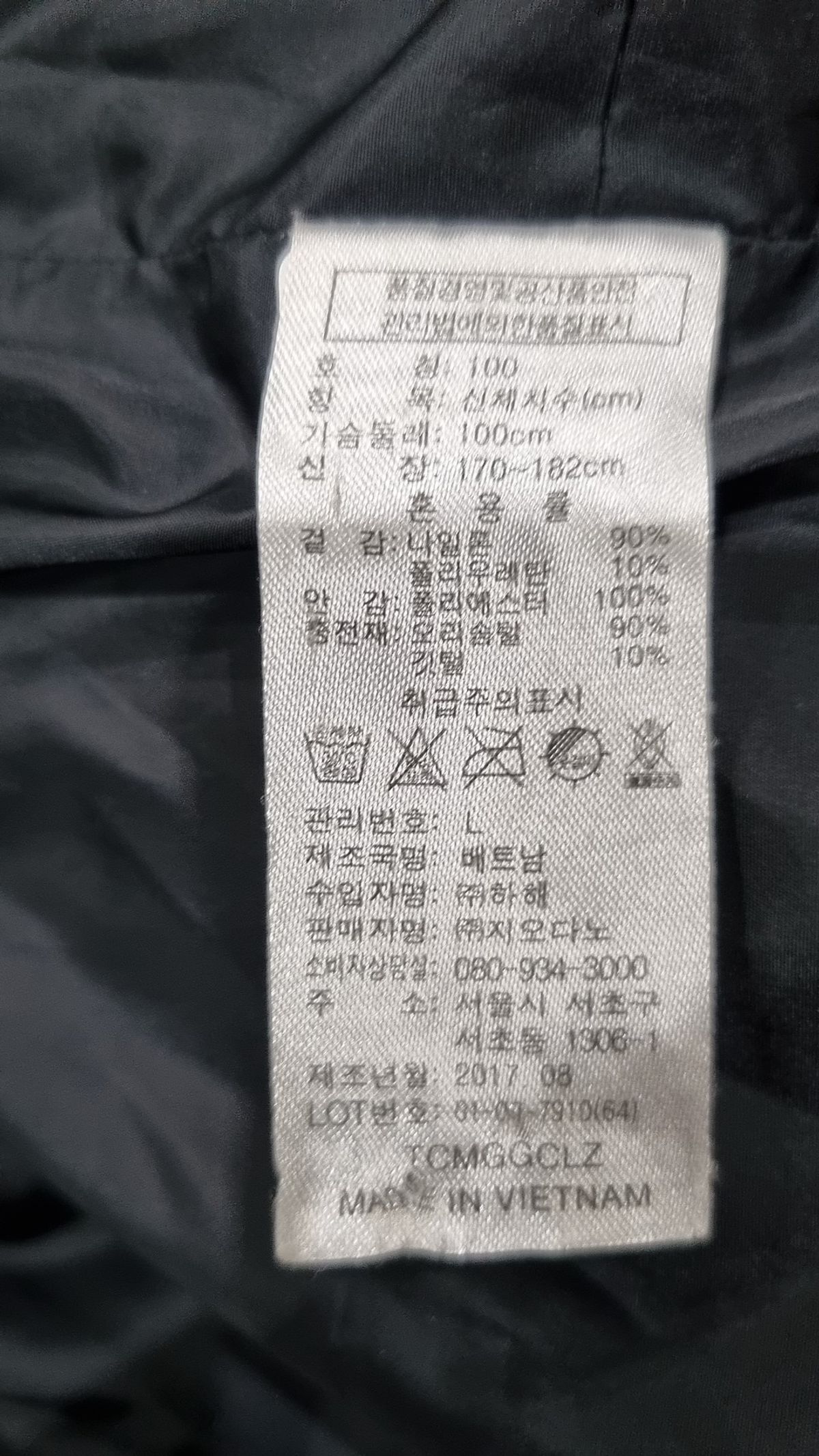 지오다노(GIORDANO) 롱 패딩/롱 헤비 아우터 100