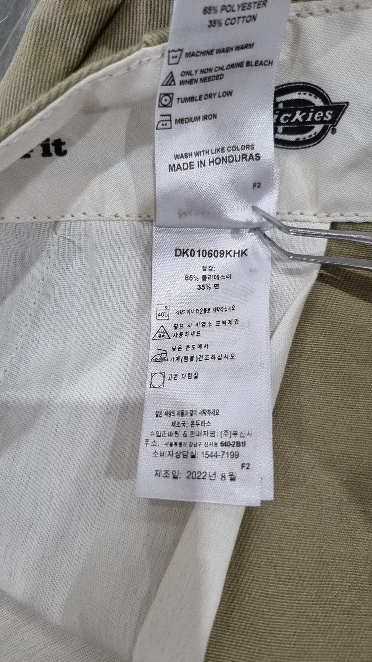디키즈(DICKIES) 874 WORK PANT REC 1 33