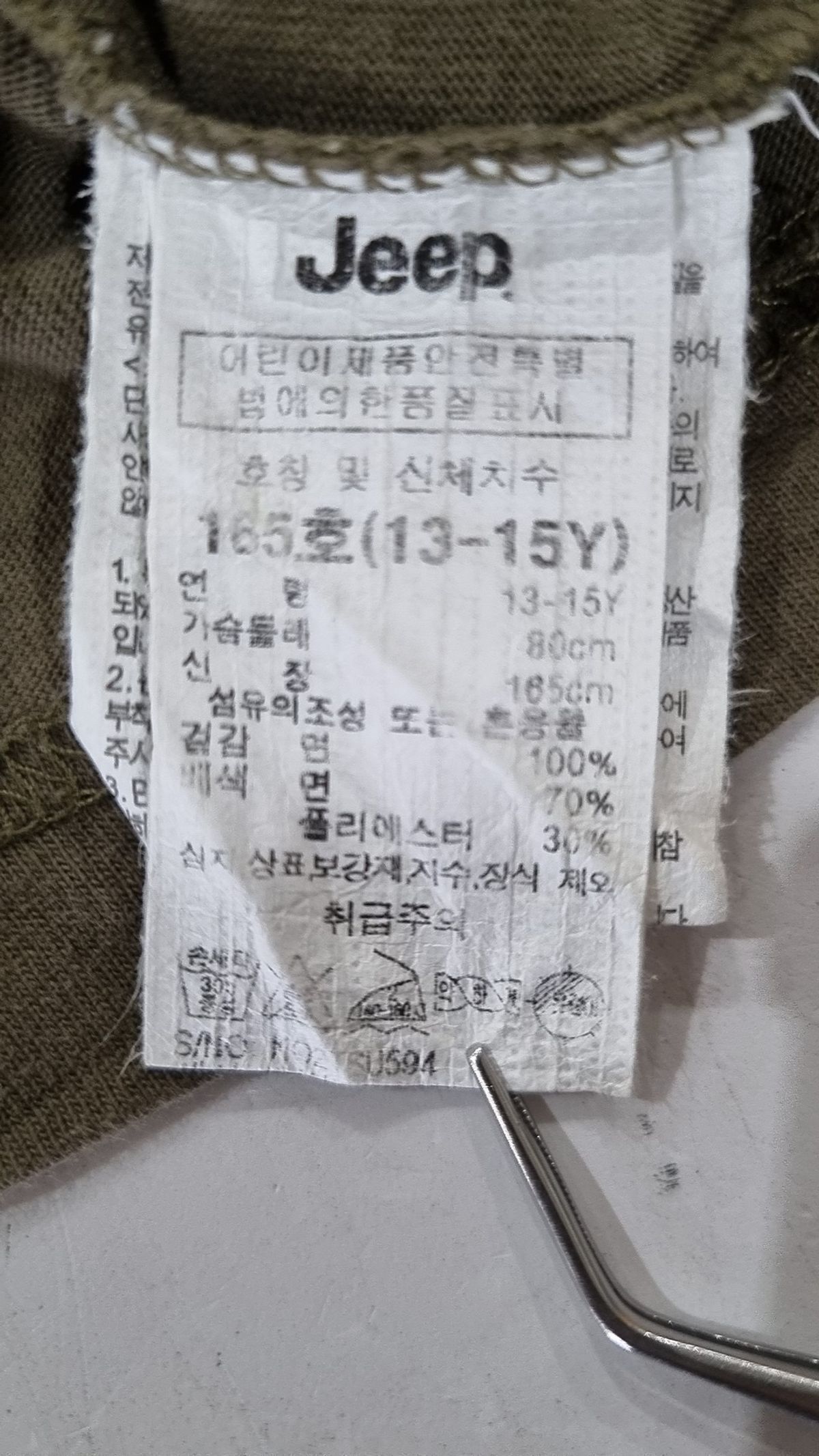 지프키즈(JEEPKIDS) 반소매 티셔츠 165