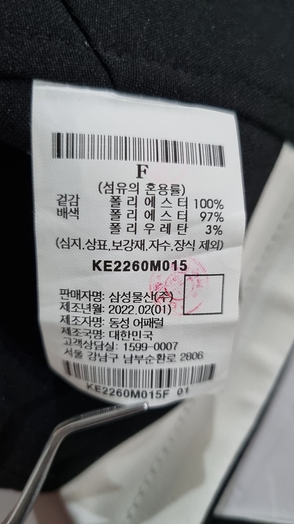 구호 플러스(KUHO PLUS) 베스트 FREE