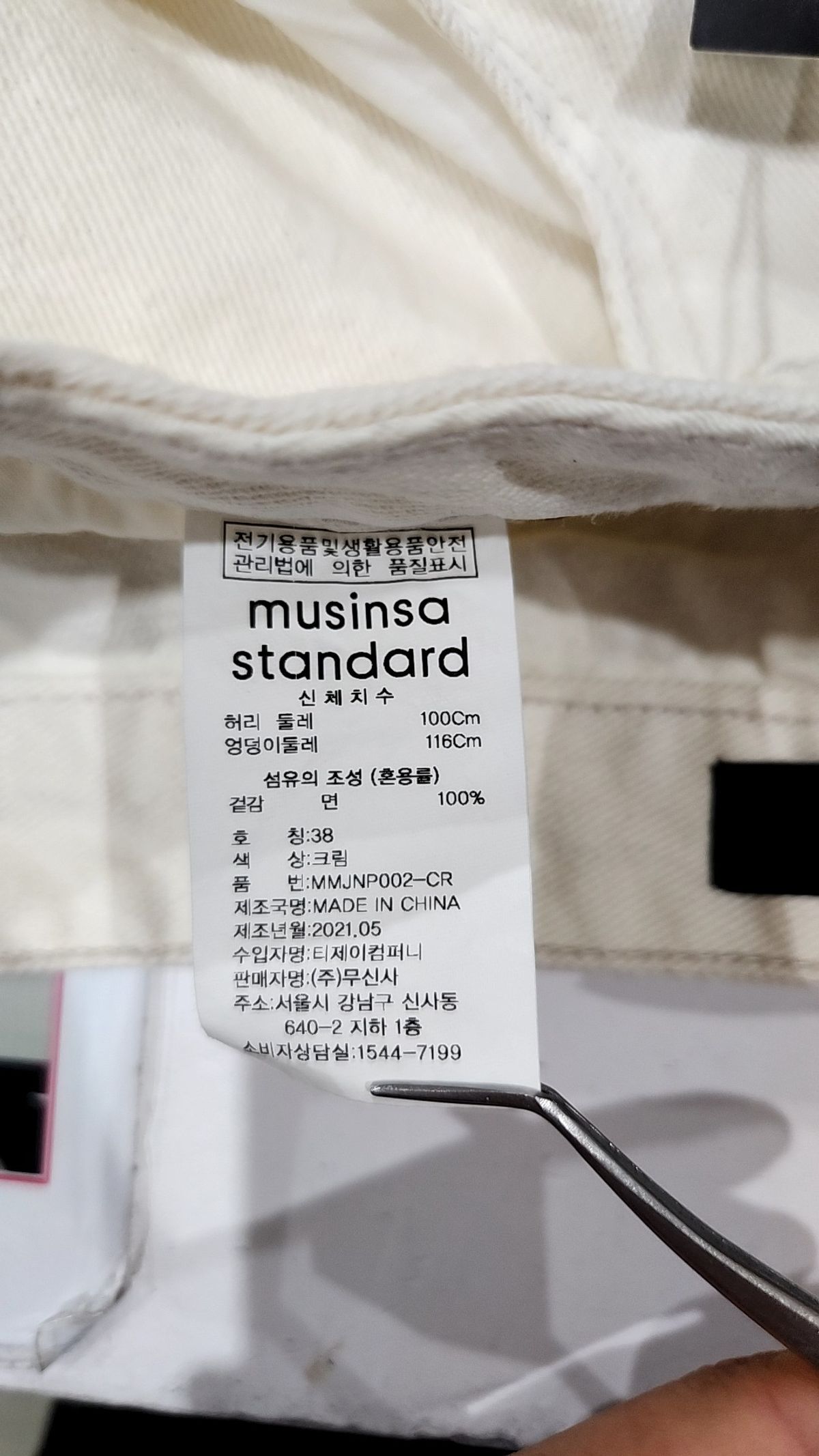 무신사 스탠다드(MUSINSA STANDARD) 청/데님 팬츠 38