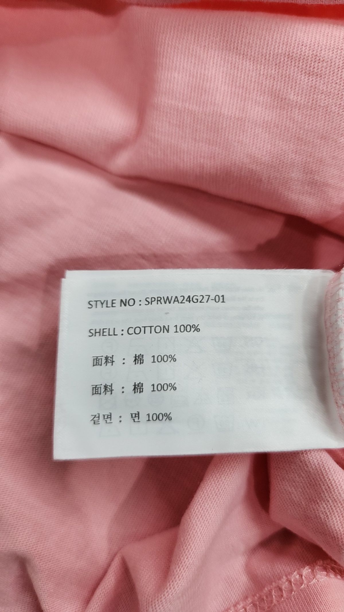 스파오(SPAO) 반소매 티셔츠 S
