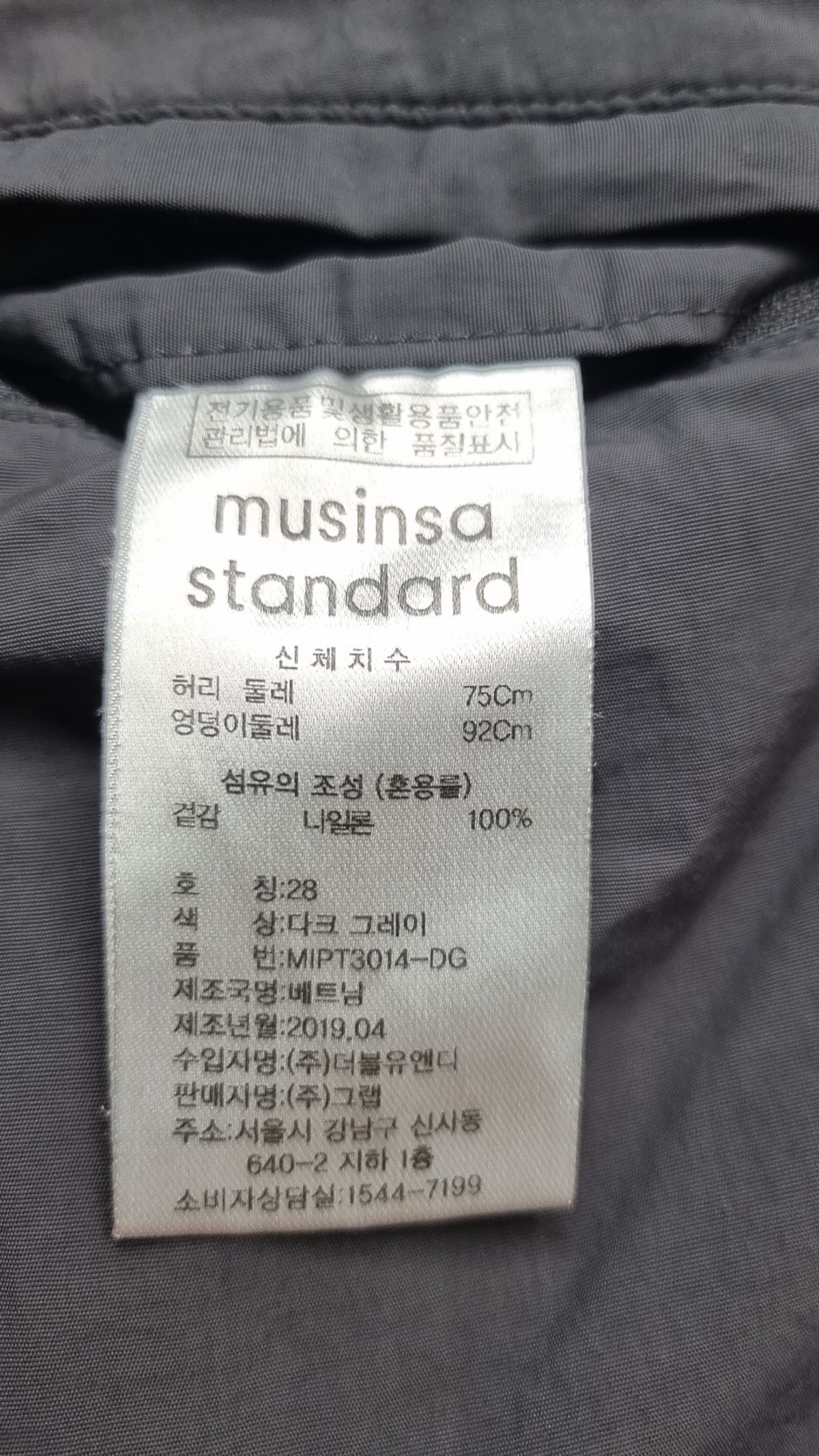 무신사 스탠다드(MUSINSA STANDARD) 숏팬츠 28
