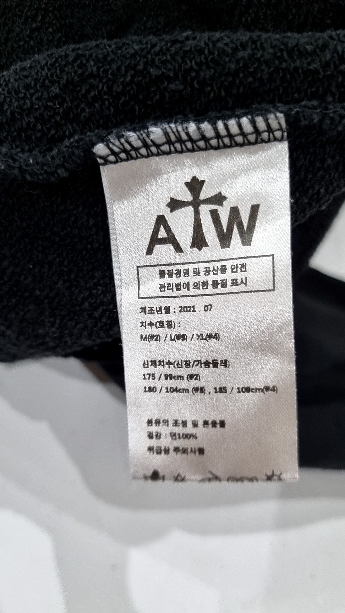 아티스트웨어(ARTISTWEAR) 맨투맨/스웨트셔츠 XL