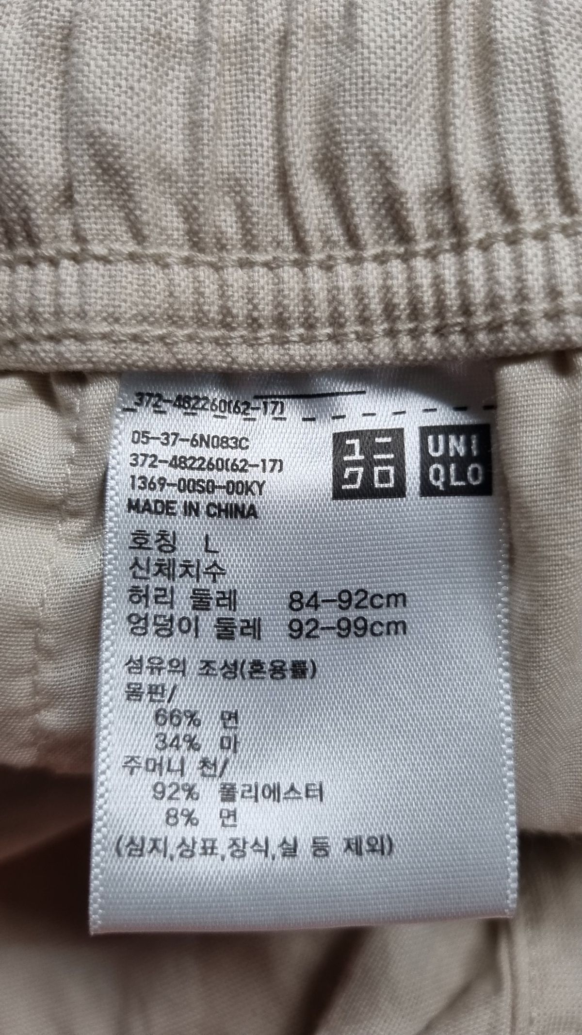 유니클로(UNIQLO) 숏팬츠 L