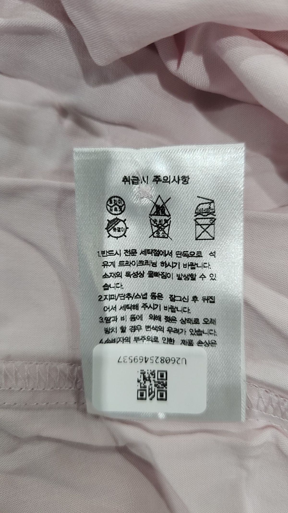 무신사 스탠다드(MUSINSA STANDARD) 캐주얼 셔츠 S