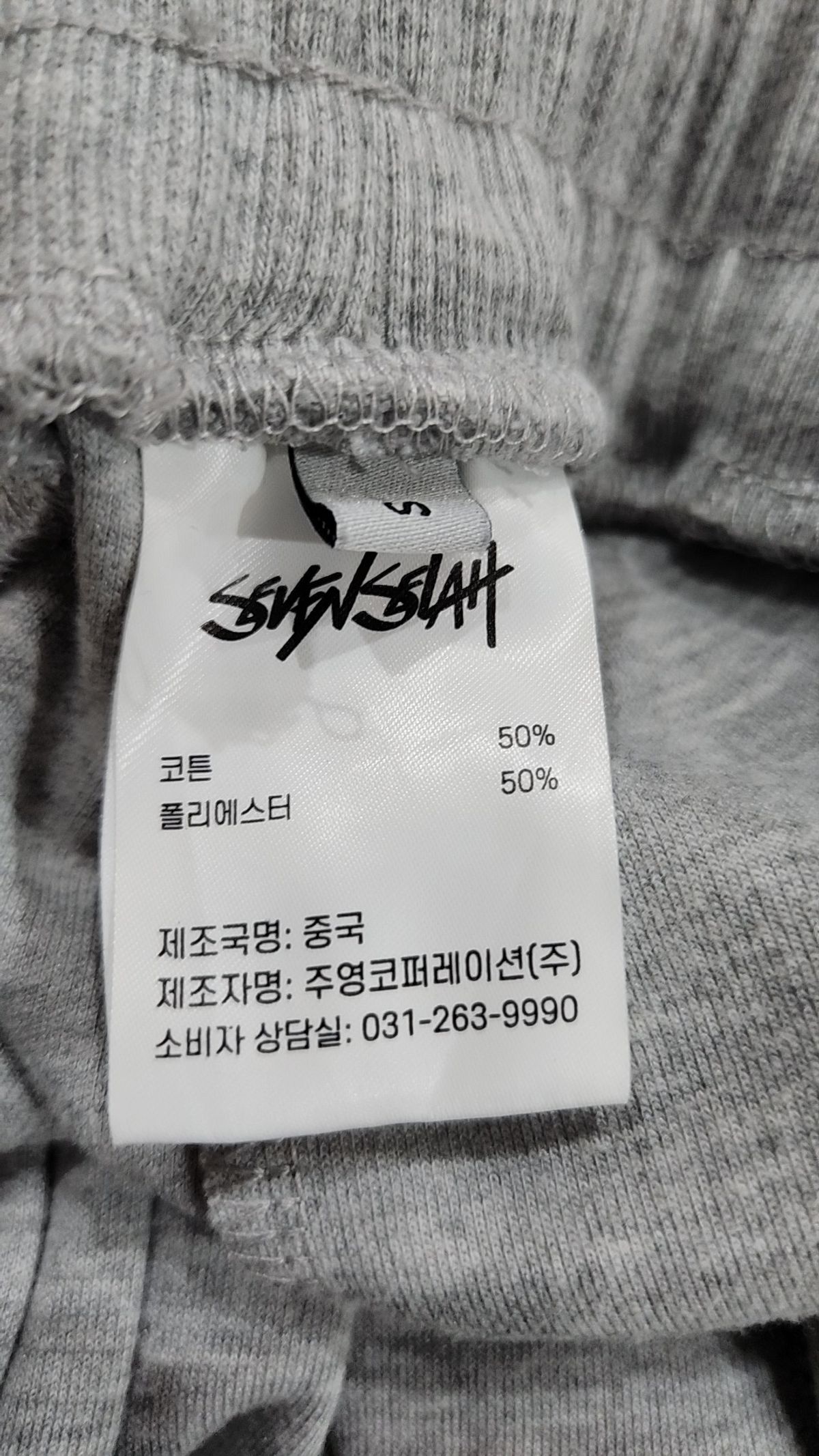 세븐셀라(SEVENSELAH) 숏팬츠 S