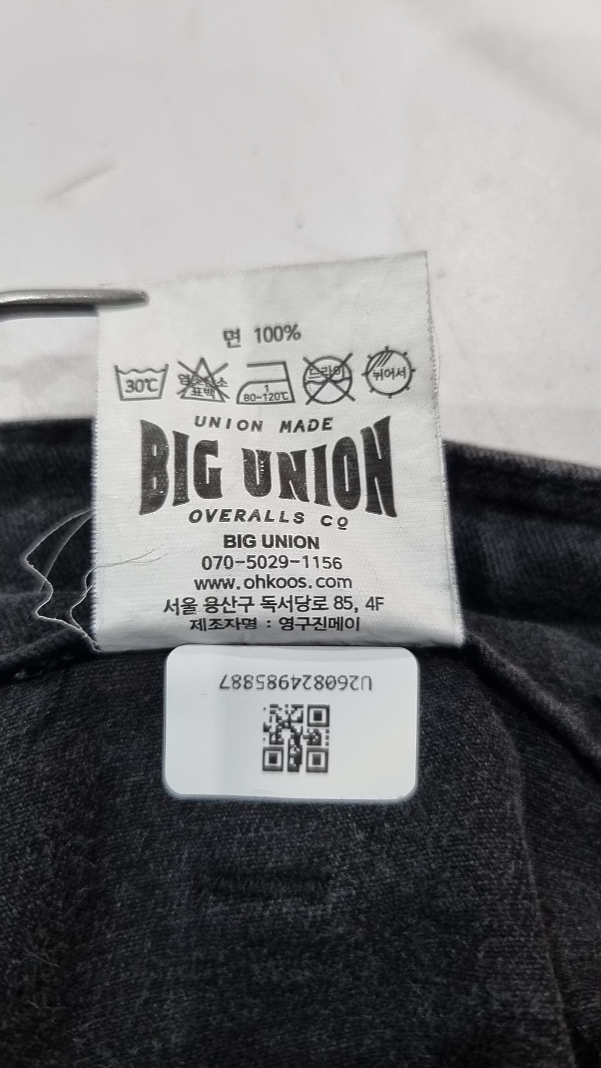 빅유니온(BIG UNION) 청/데님 팬츠 L