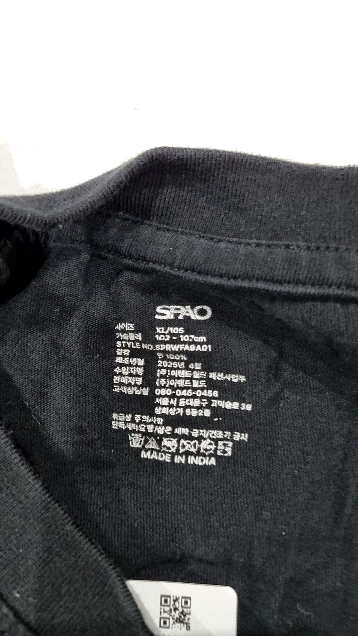 스파오(SPAO) [2PACK] 코튼 레귤러핏 반팔티_SPRWFA9A01 105