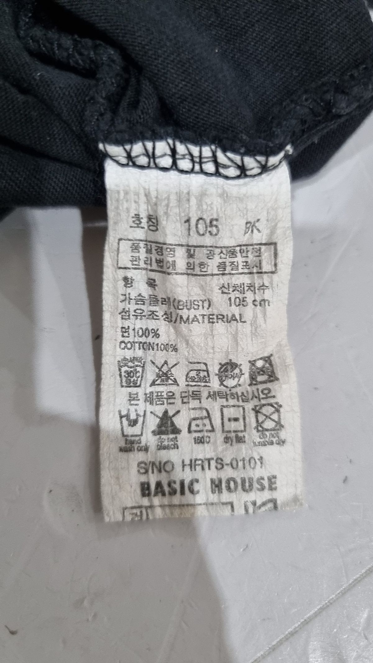 베이직하우스(BASIC HOUSE) 반소매 티셔츠 105