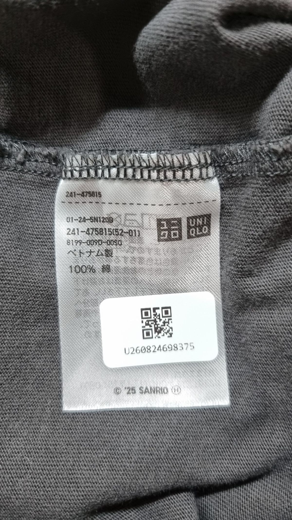 유니클로(UNIQLO) 반소매 티셔츠 S