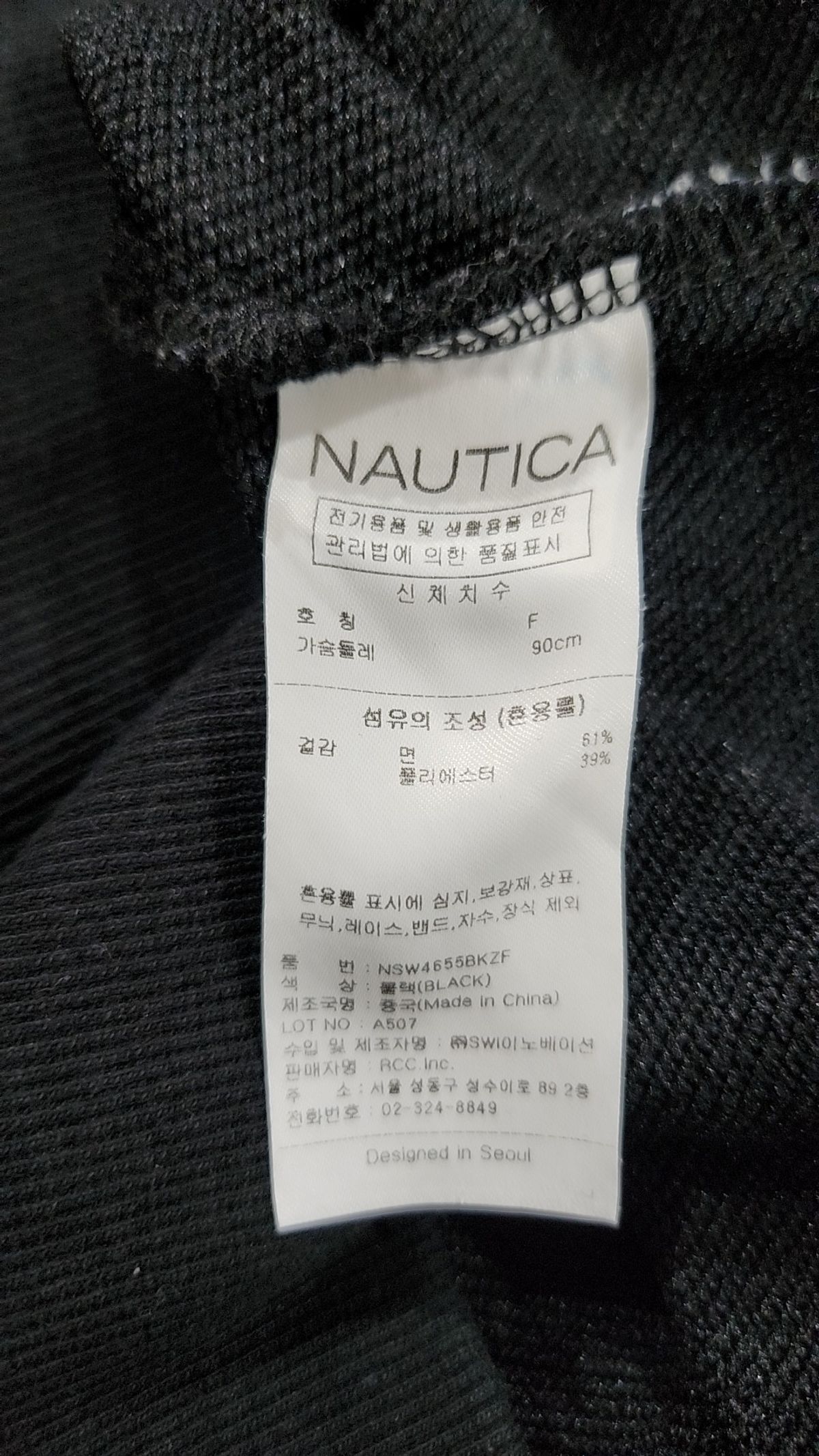 노티카(NAUTICA) 맨투맨/스웨트셔츠 FREE